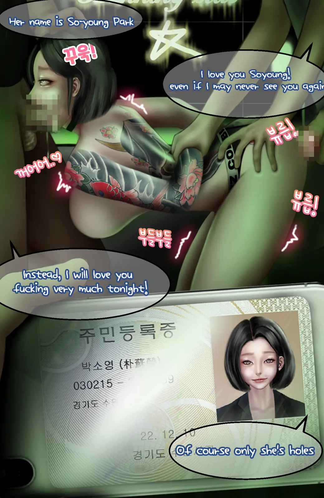 웹툰 이미지 131