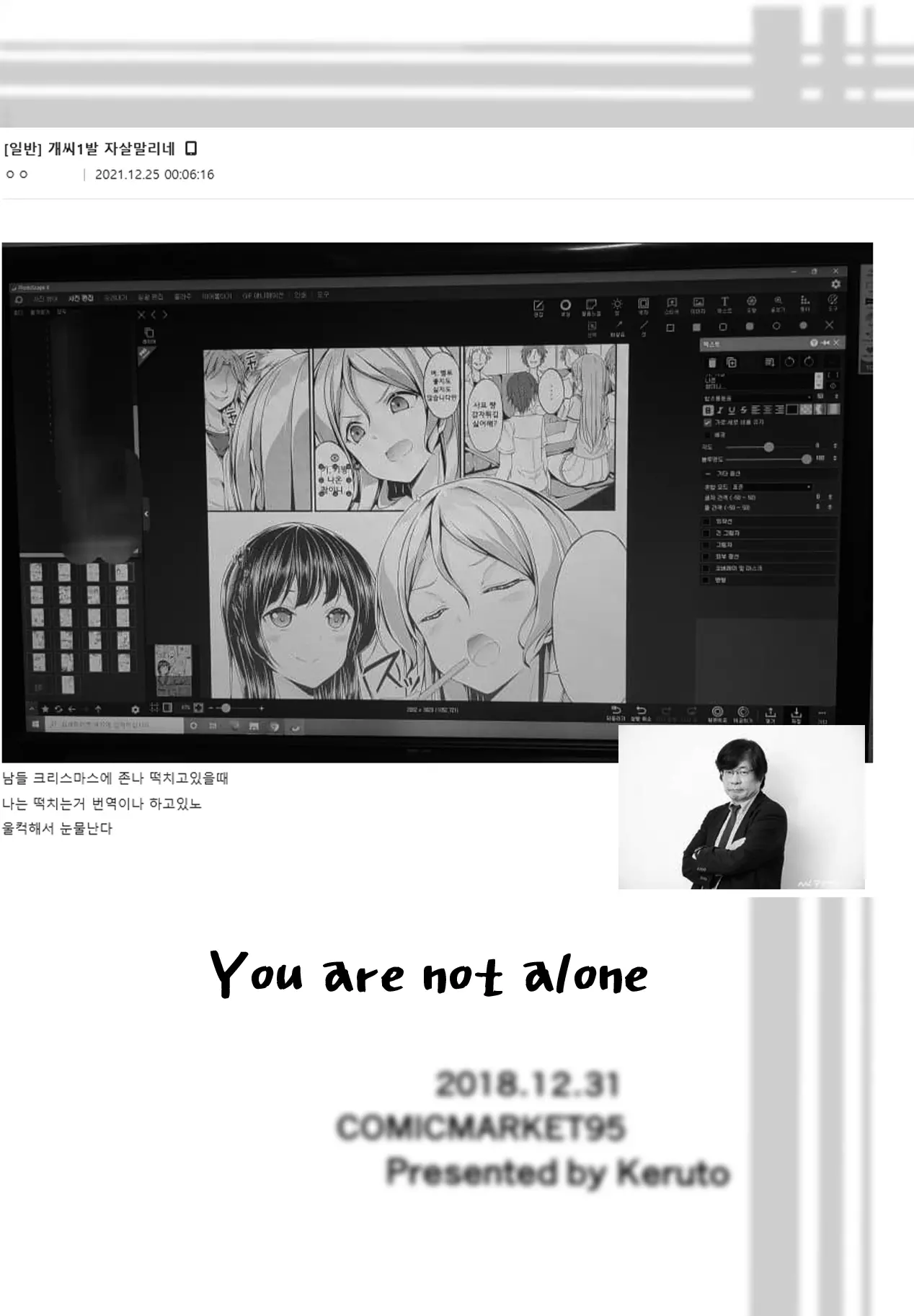 웹툰 이미지 22