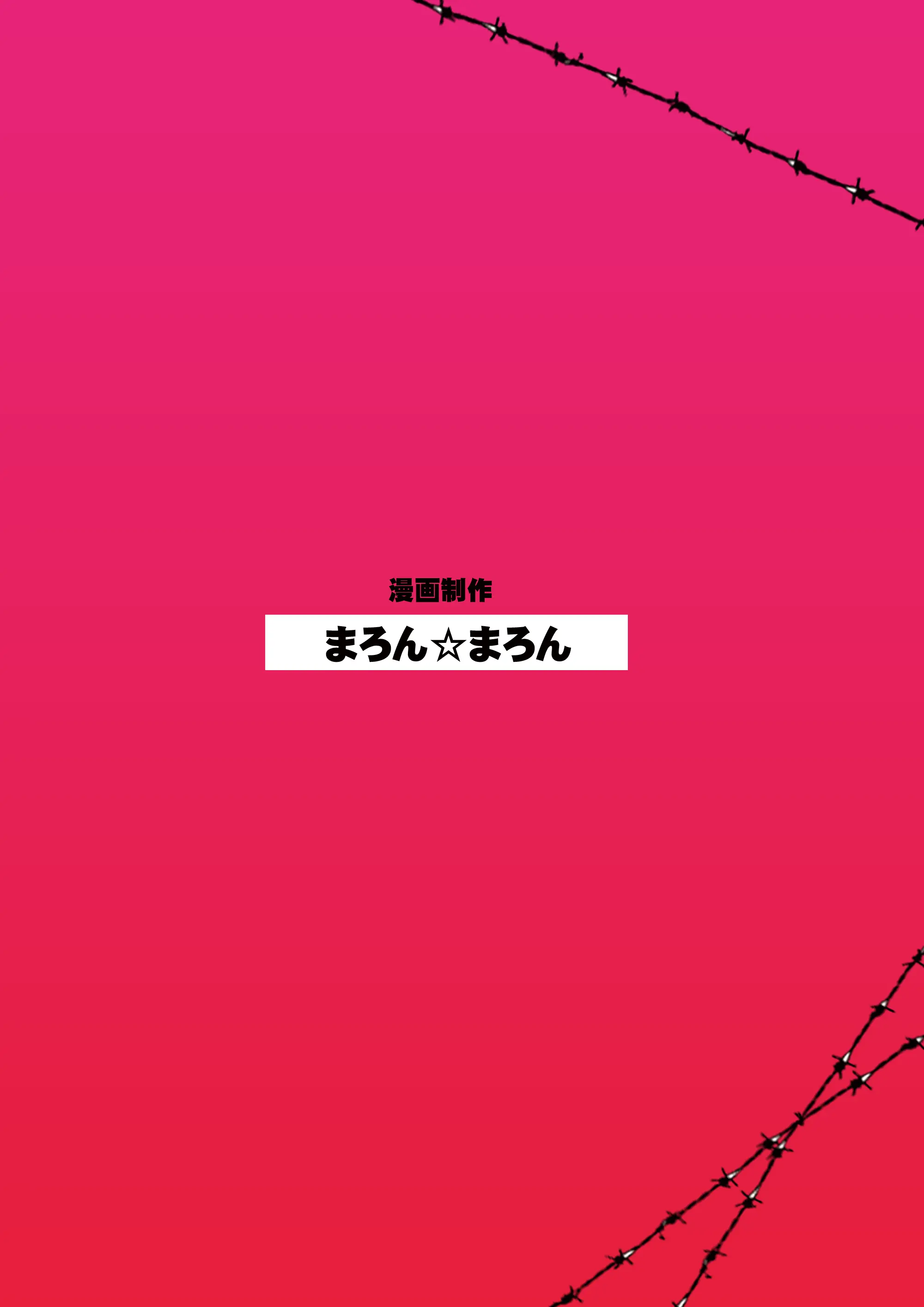 웹툰 이미지 57