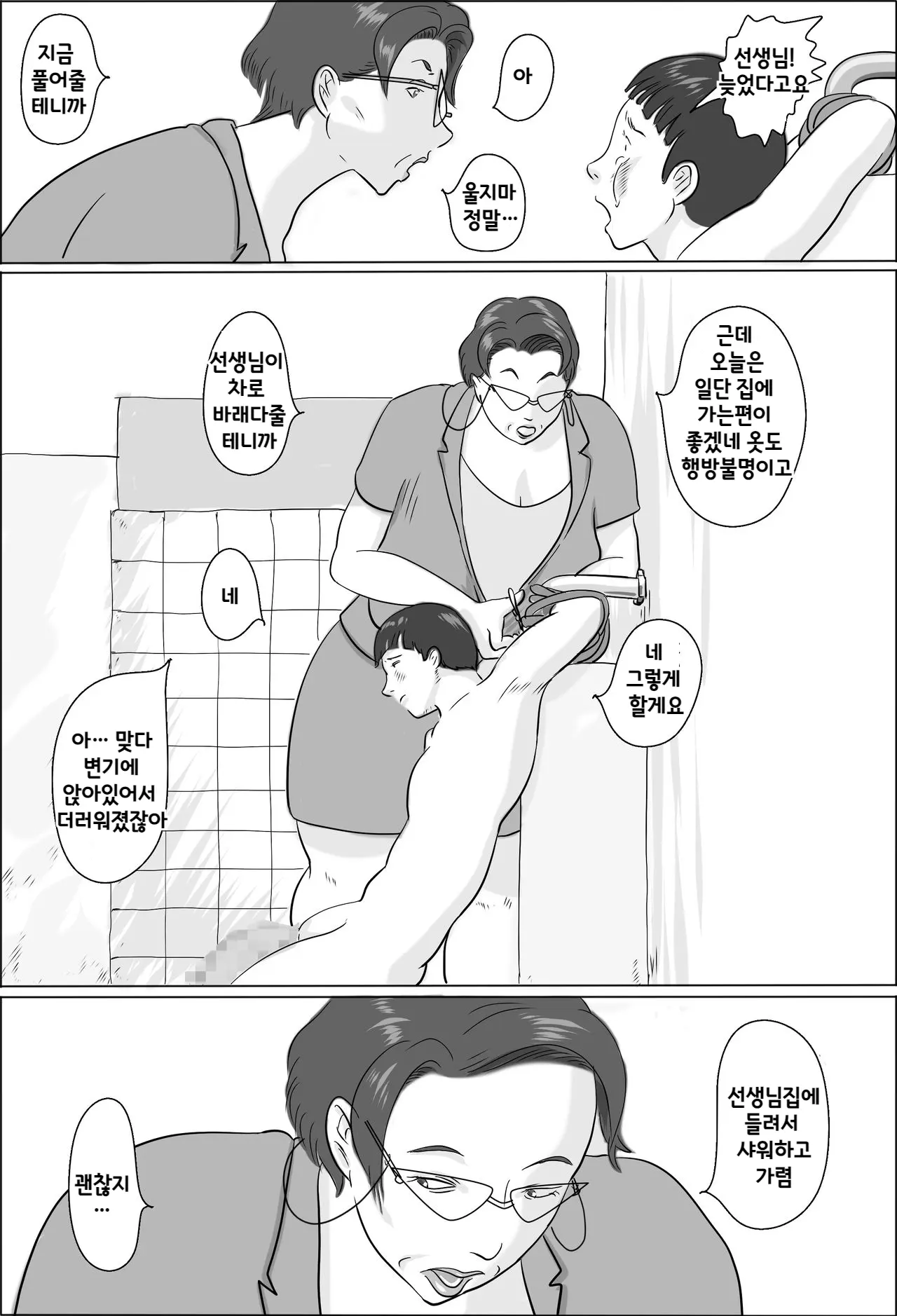웹툰 이미지 27