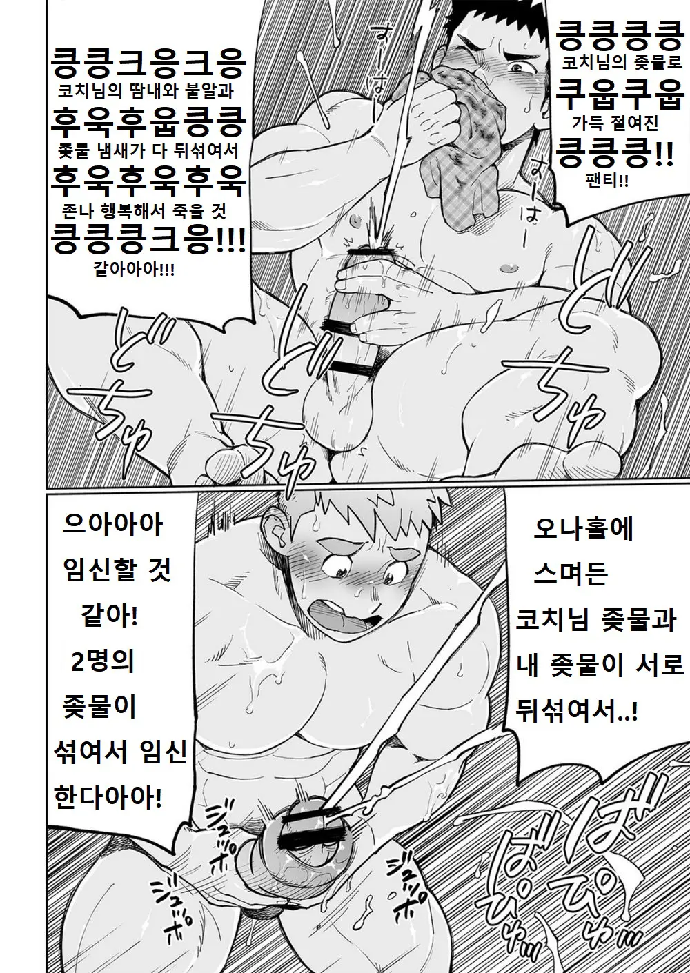 웹툰 이미지 32