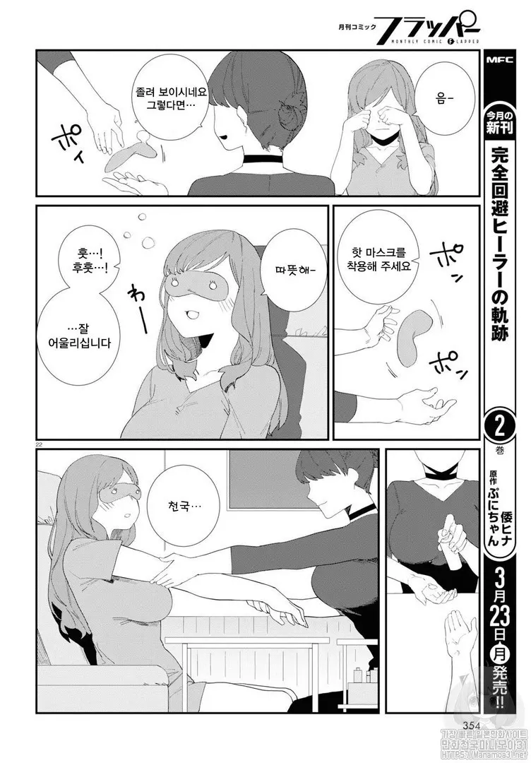웹툰 이미지 115