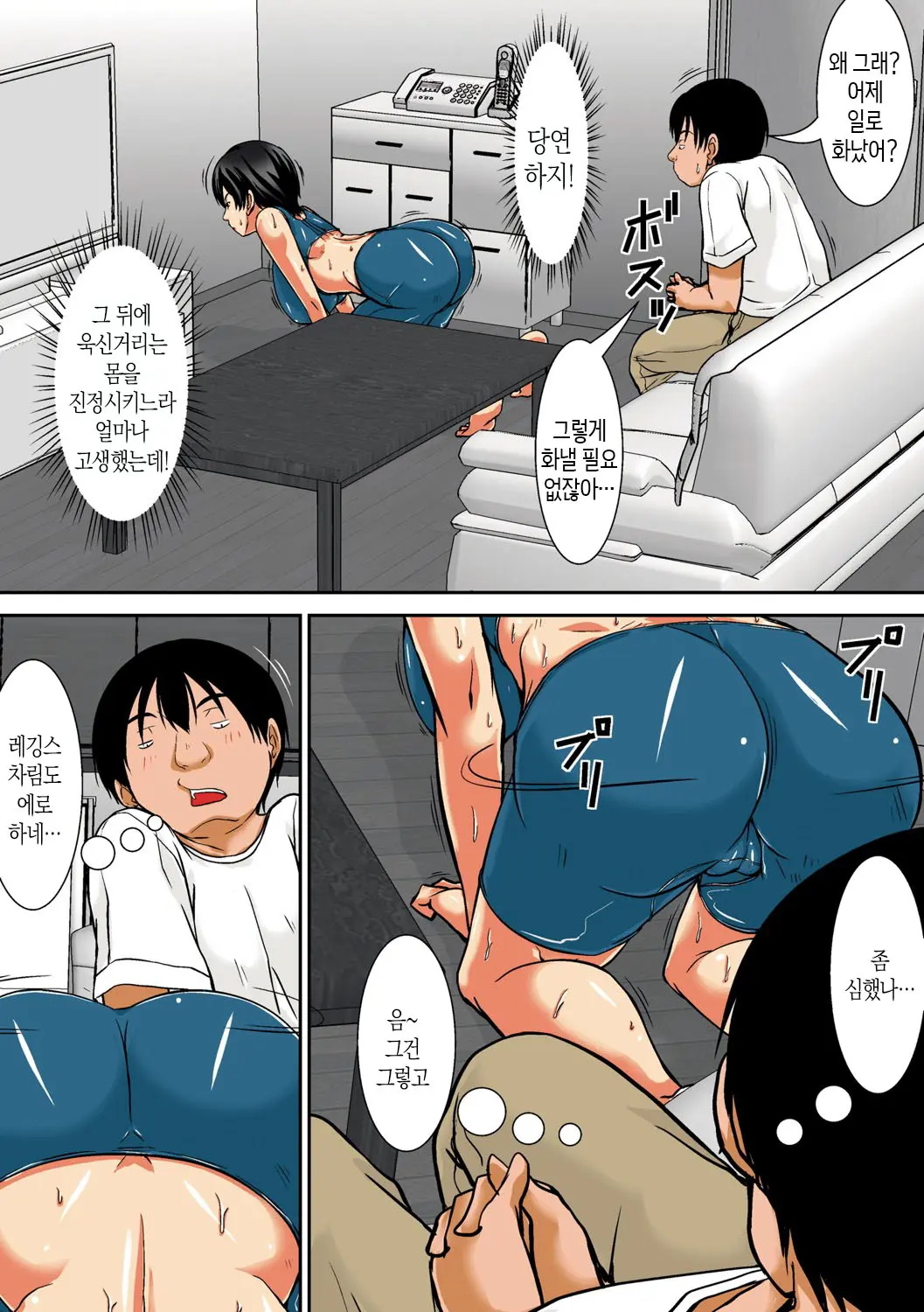 웹툰 이미지 184