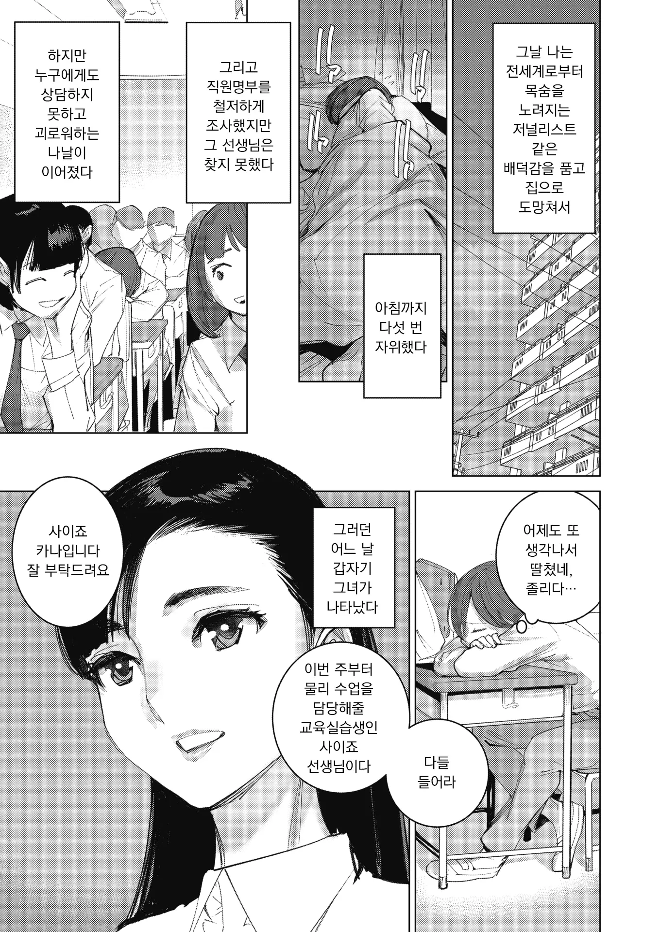 웹툰 이미지 4