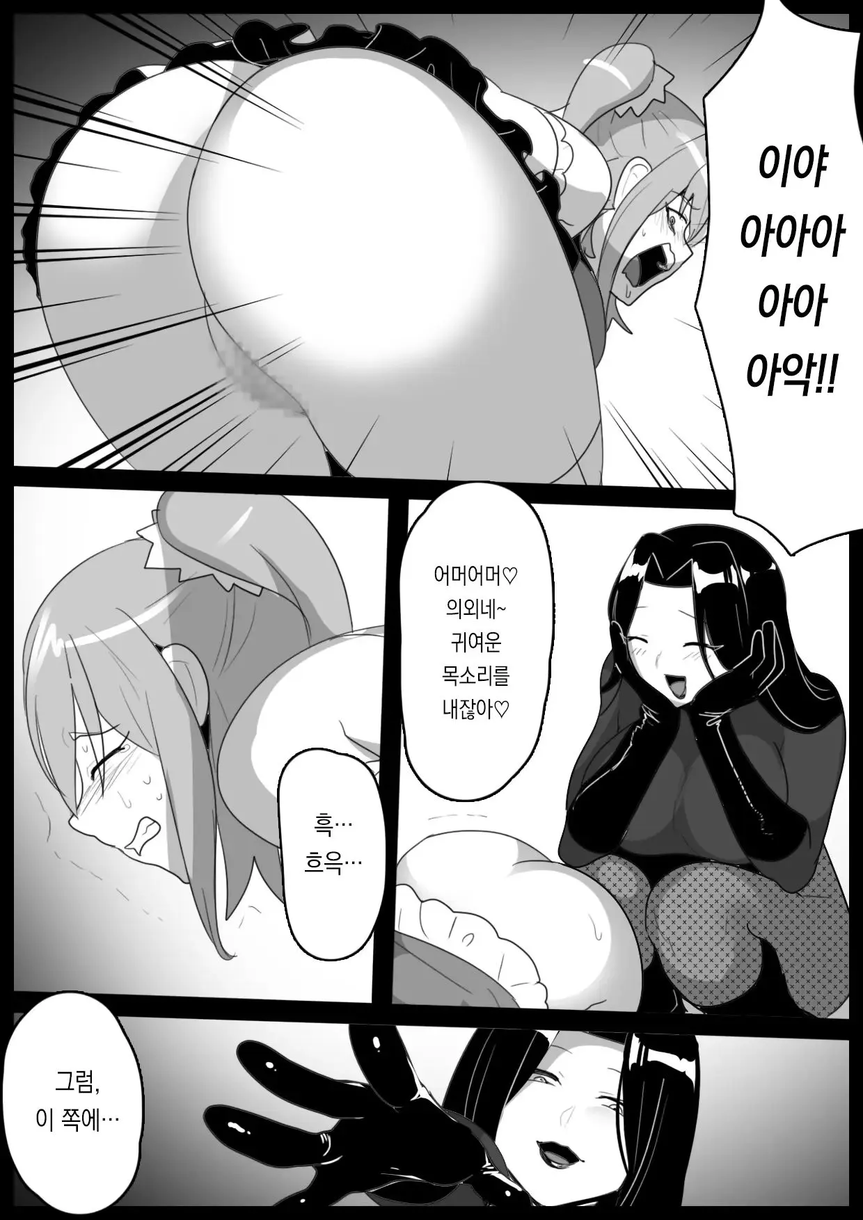 웹툰 이미지 8