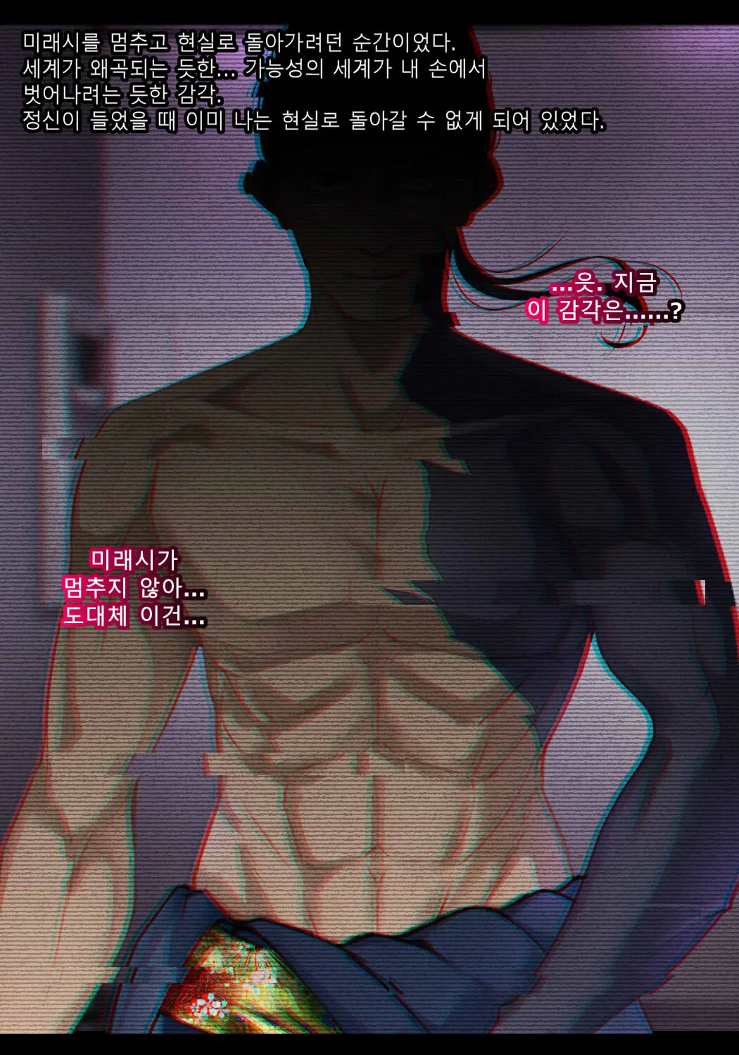 웹툰 이미지 20
