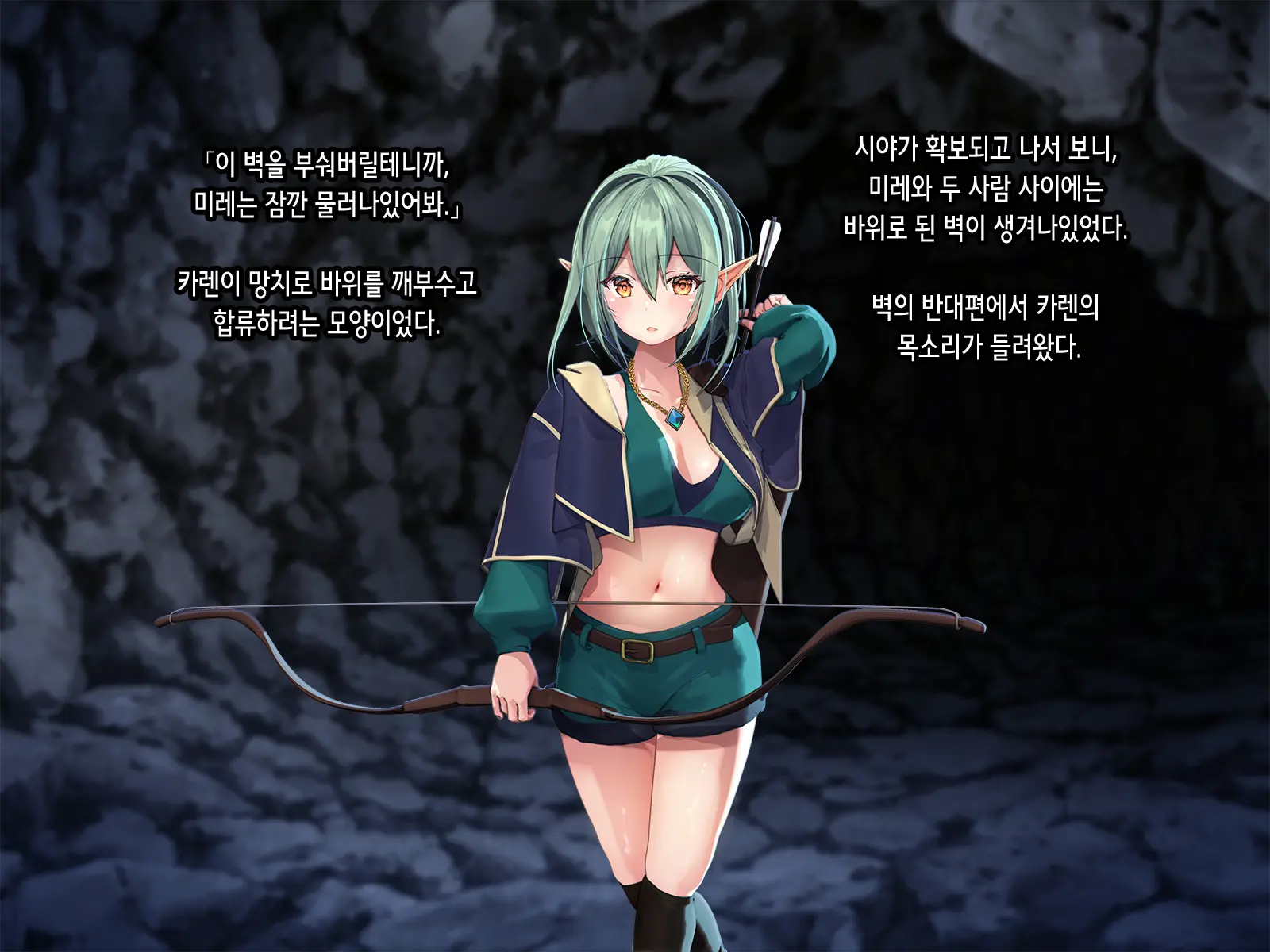 웹툰 이미지 53