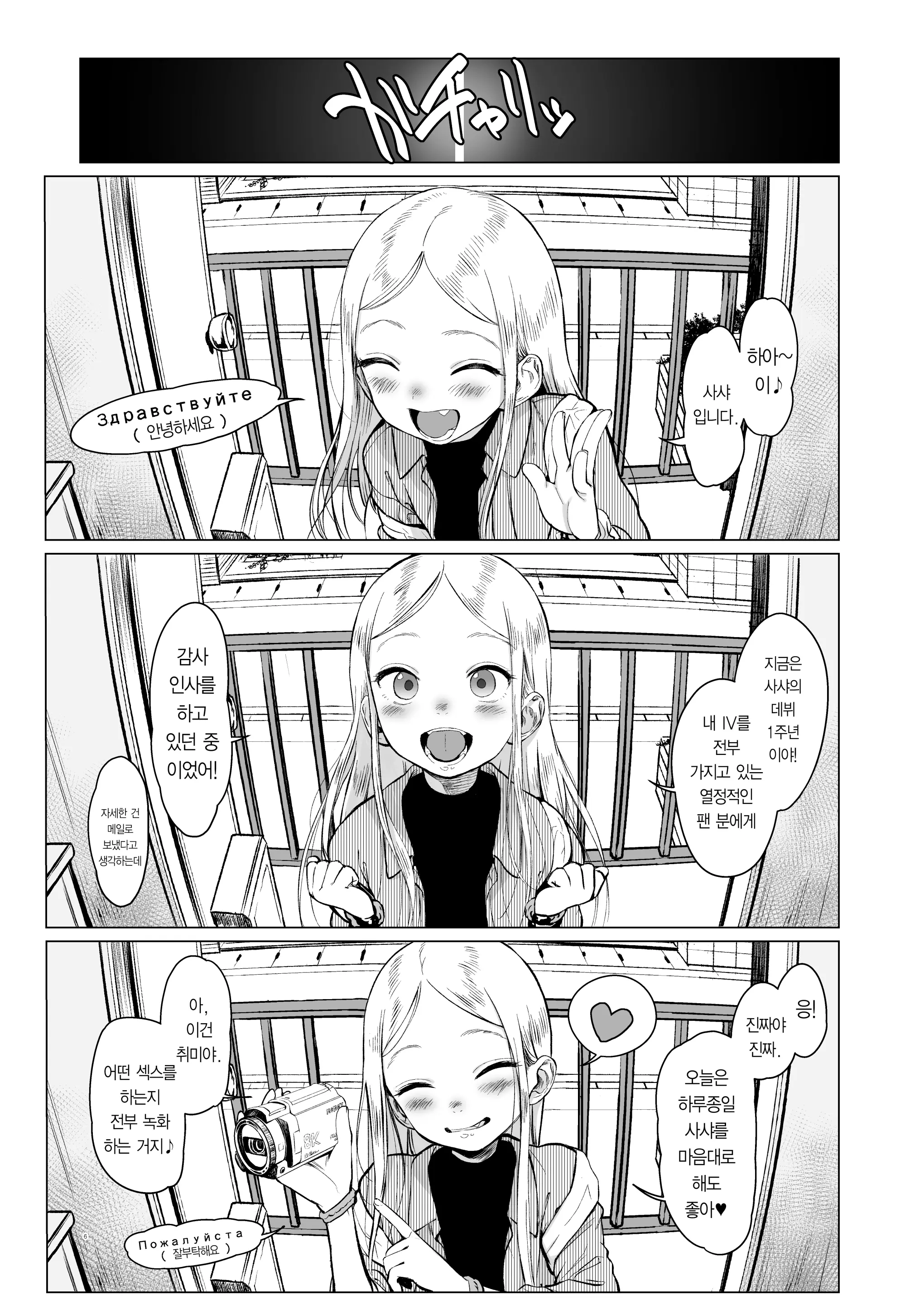 웹툰 이미지 6