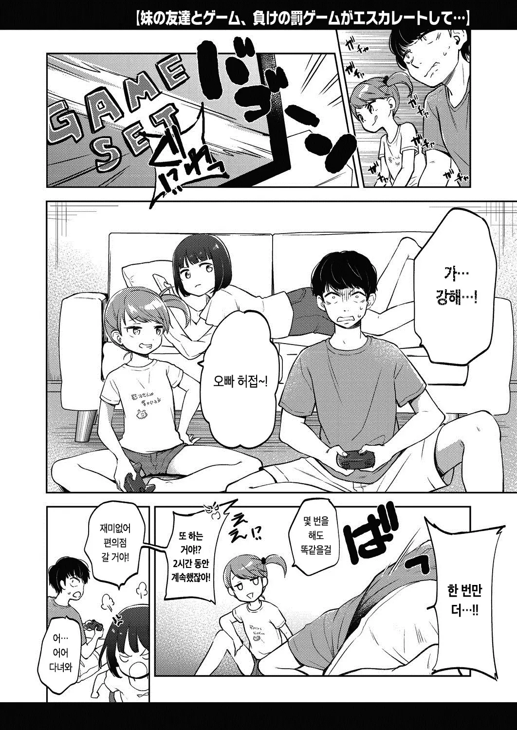 웹툰 이미지 178