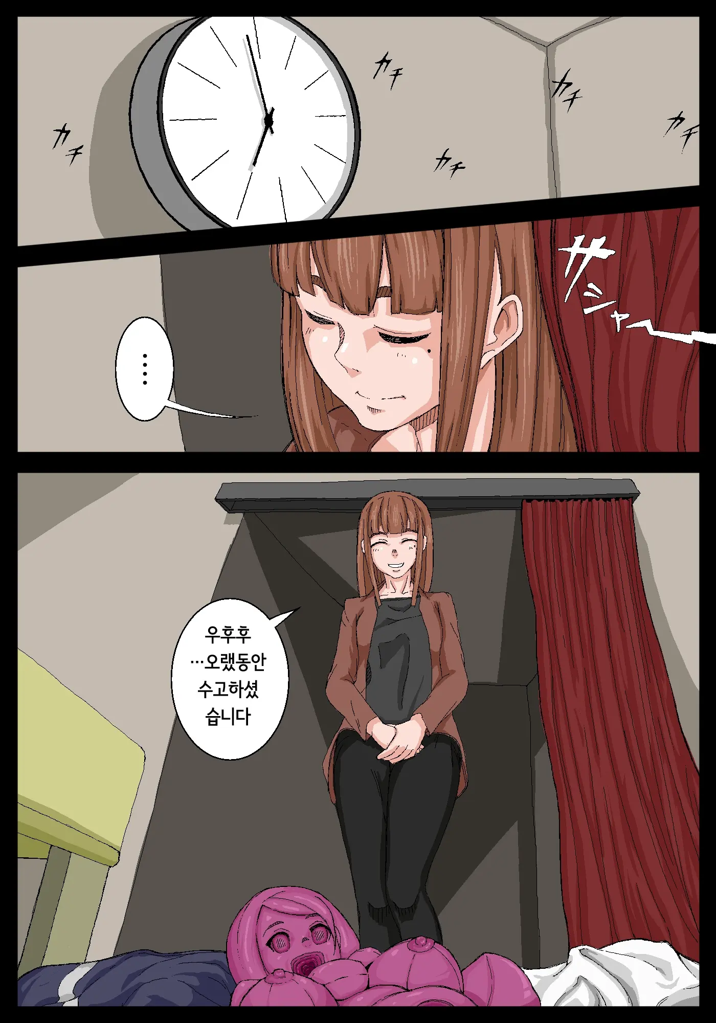 웹툰 이미지 14