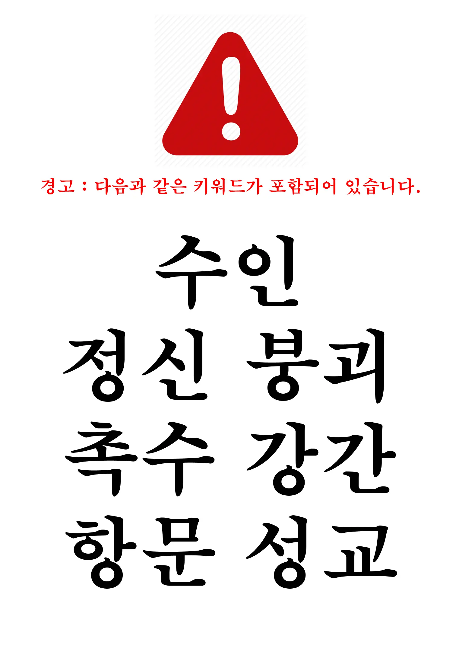 웹툰 이미지 0