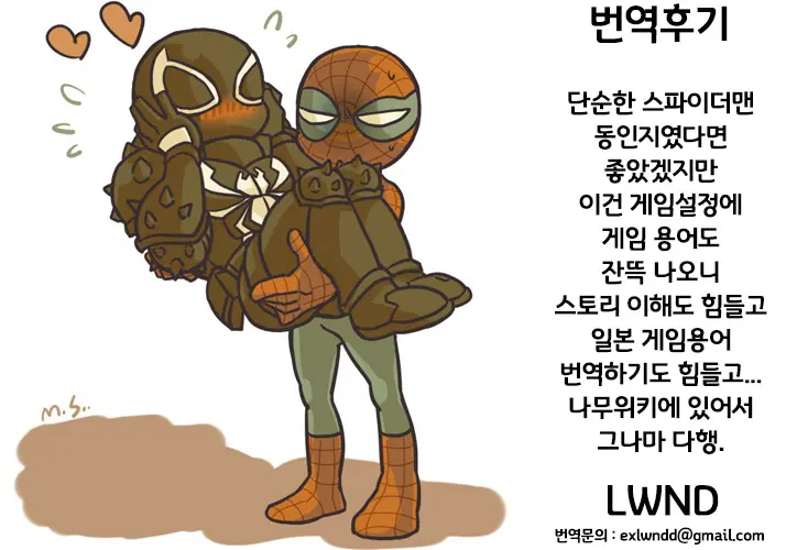 웹툰 이미지 22
