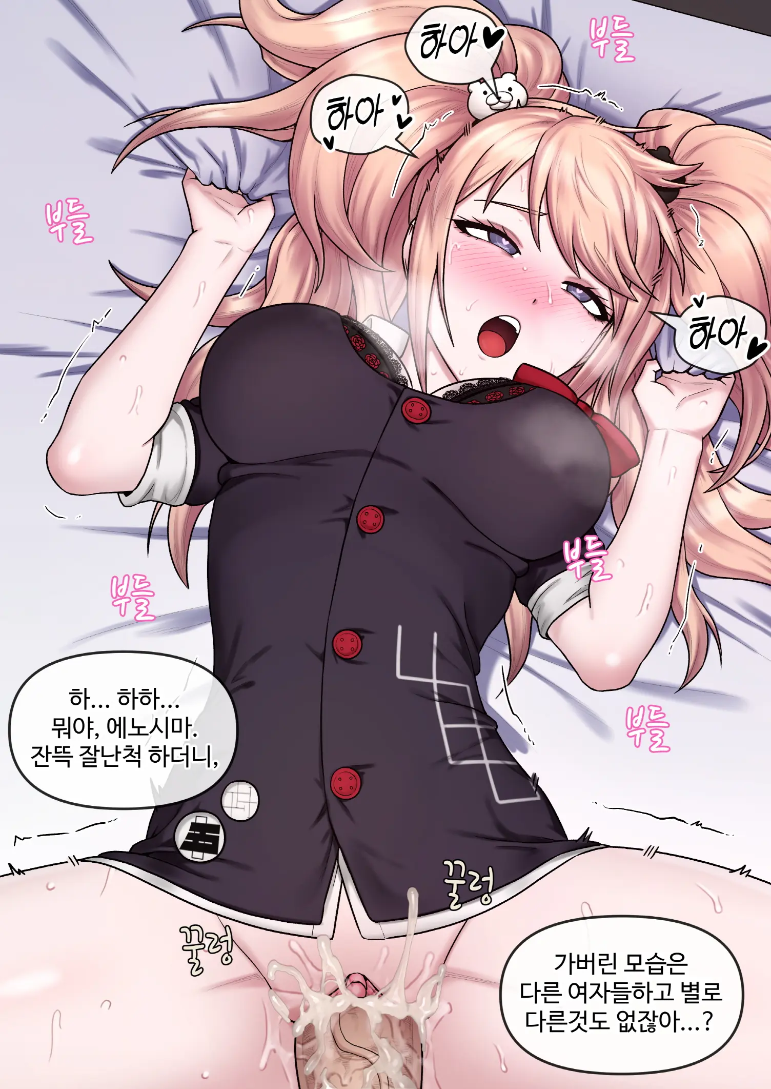 웹툰 이미지 460