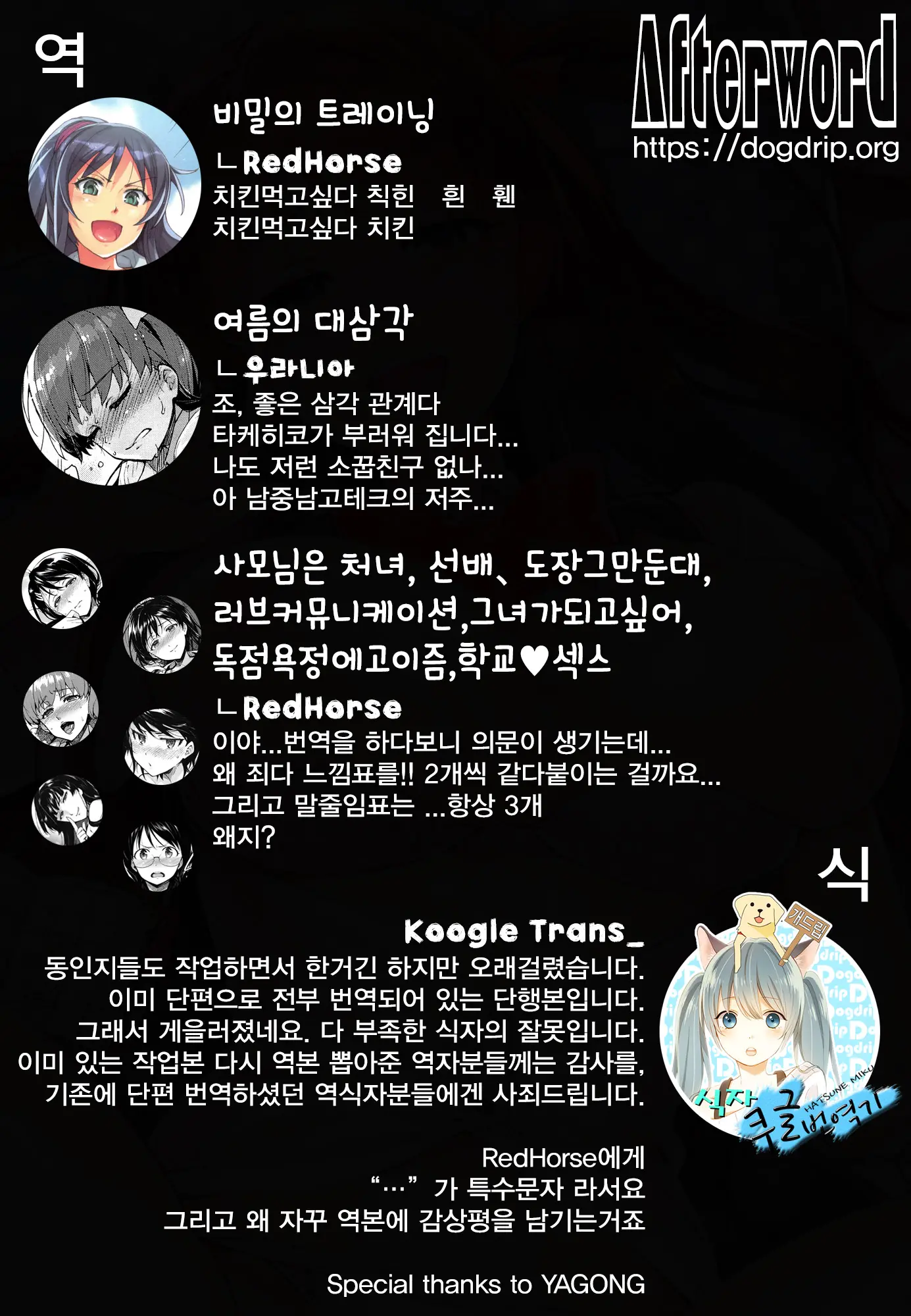 웹툰 이미지 235