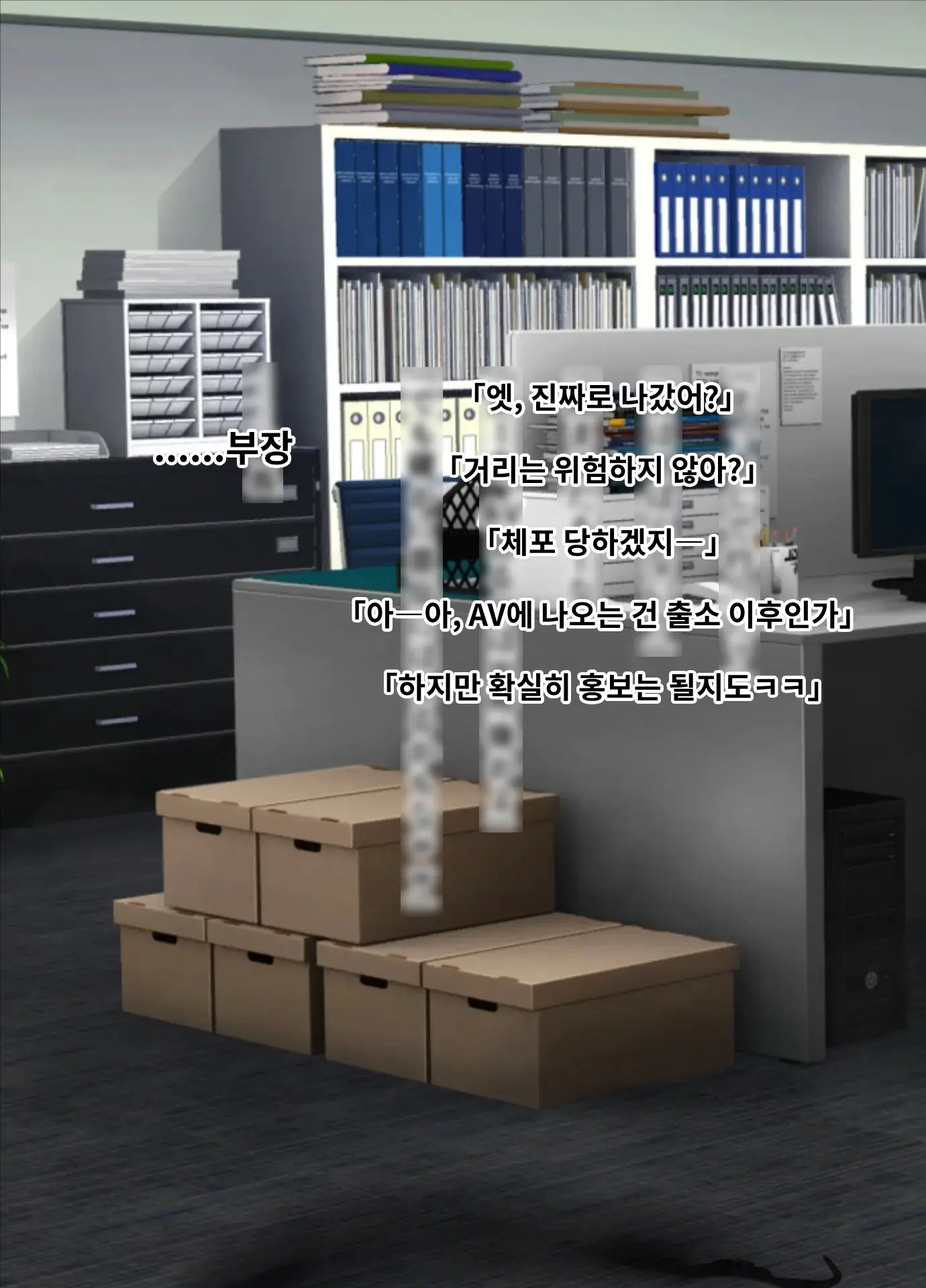 웹툰 이미지 75