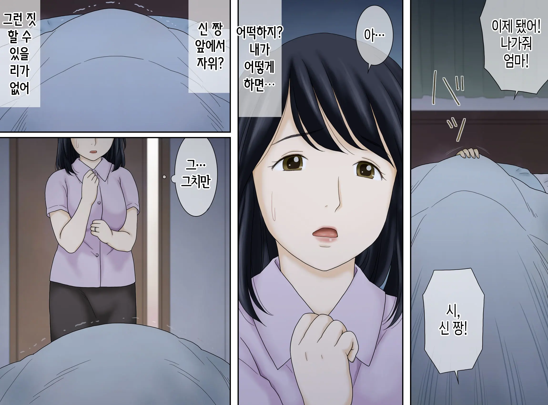 웹툰 이미지 6