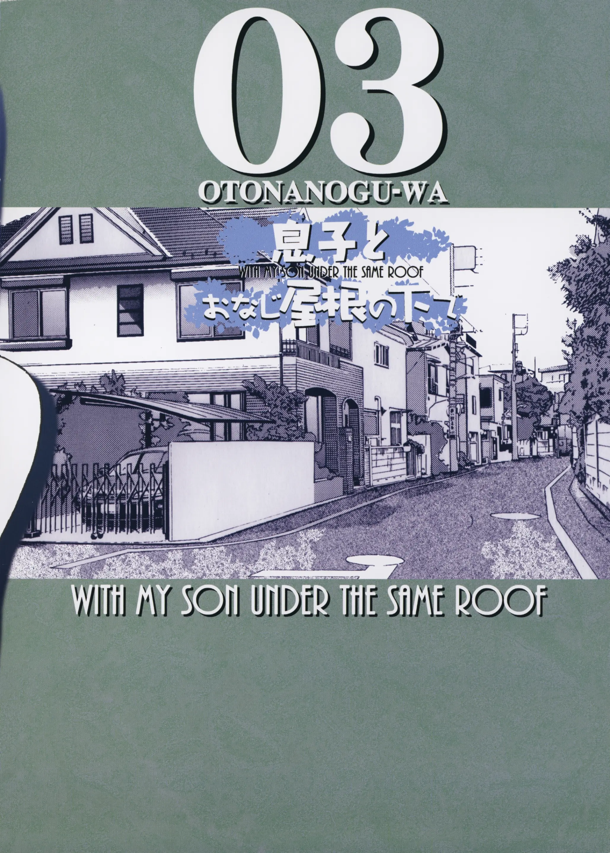 웹툰 이미지 37