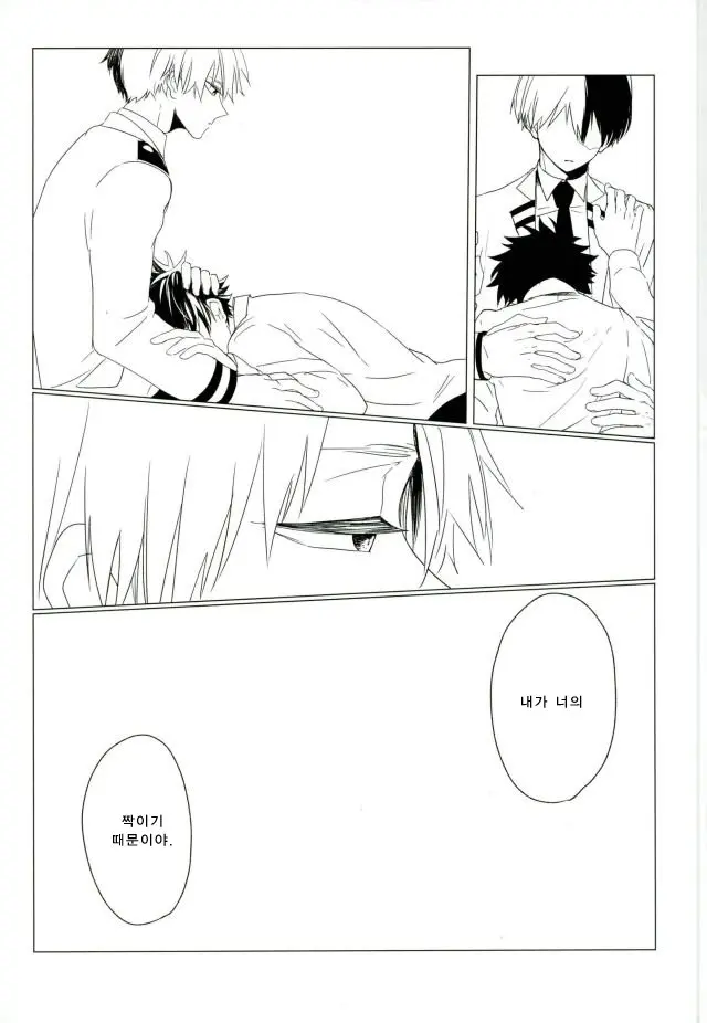 웹툰 이미지 23