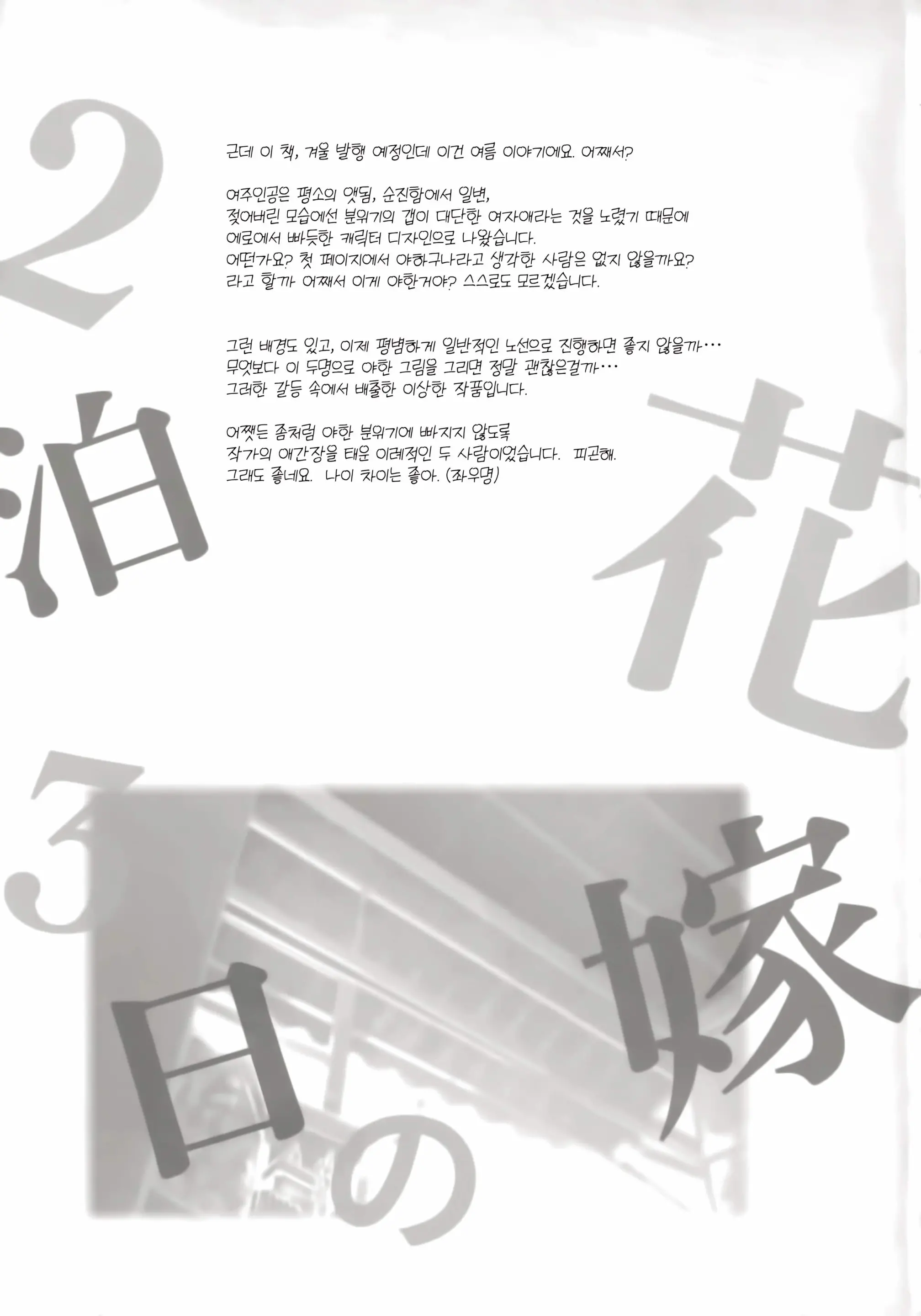 웹툰 이미지 30