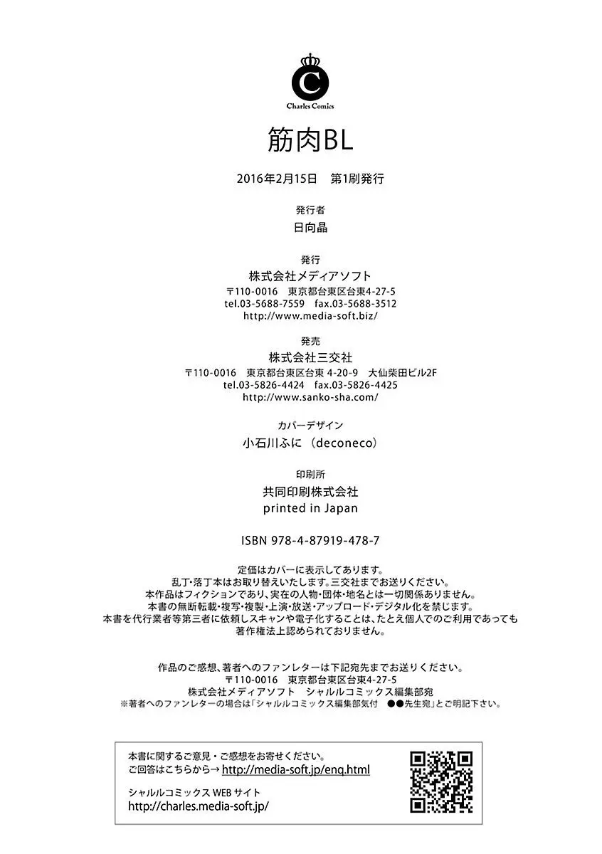 웹툰 이미지 31