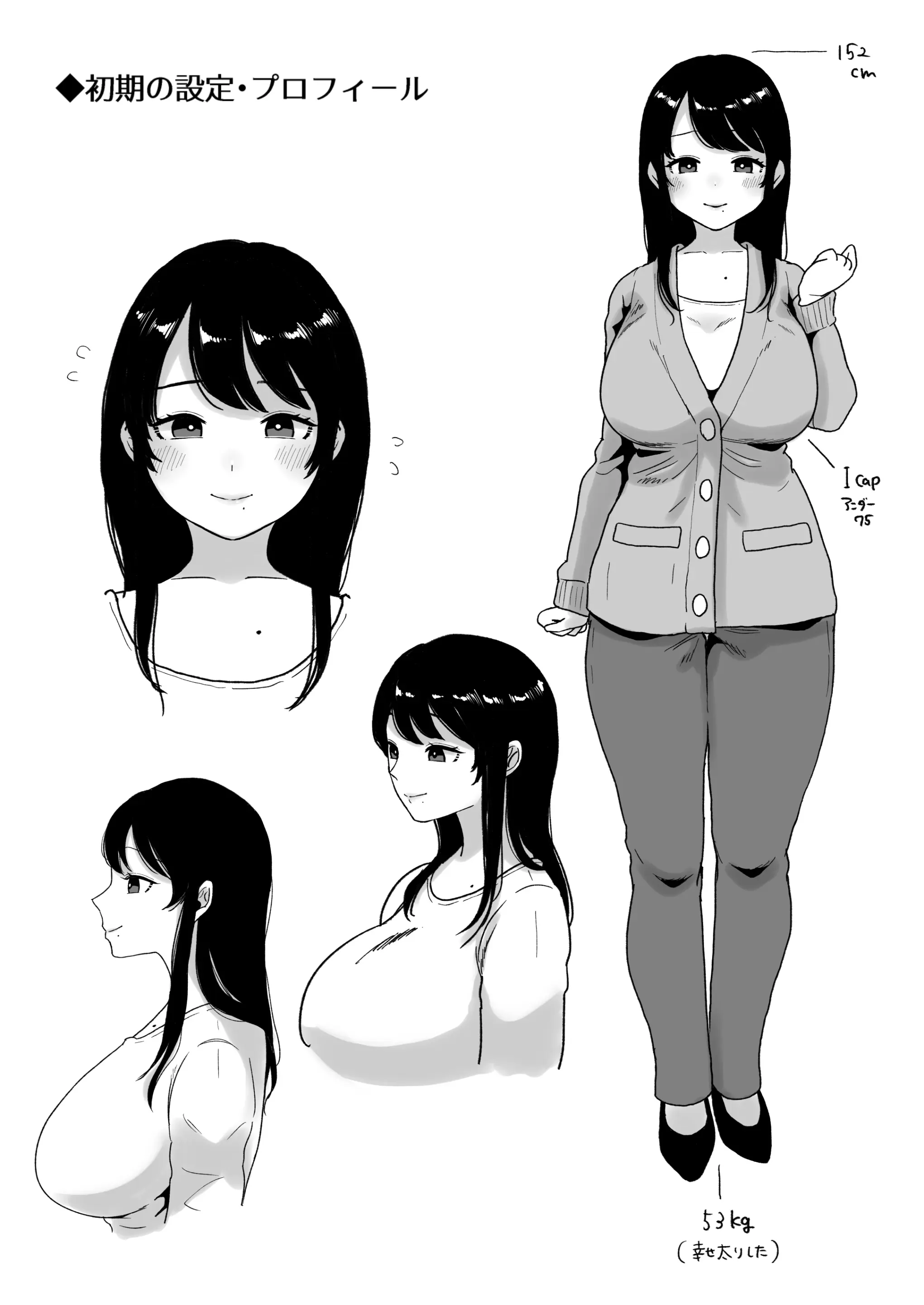 웹툰 이미지 77