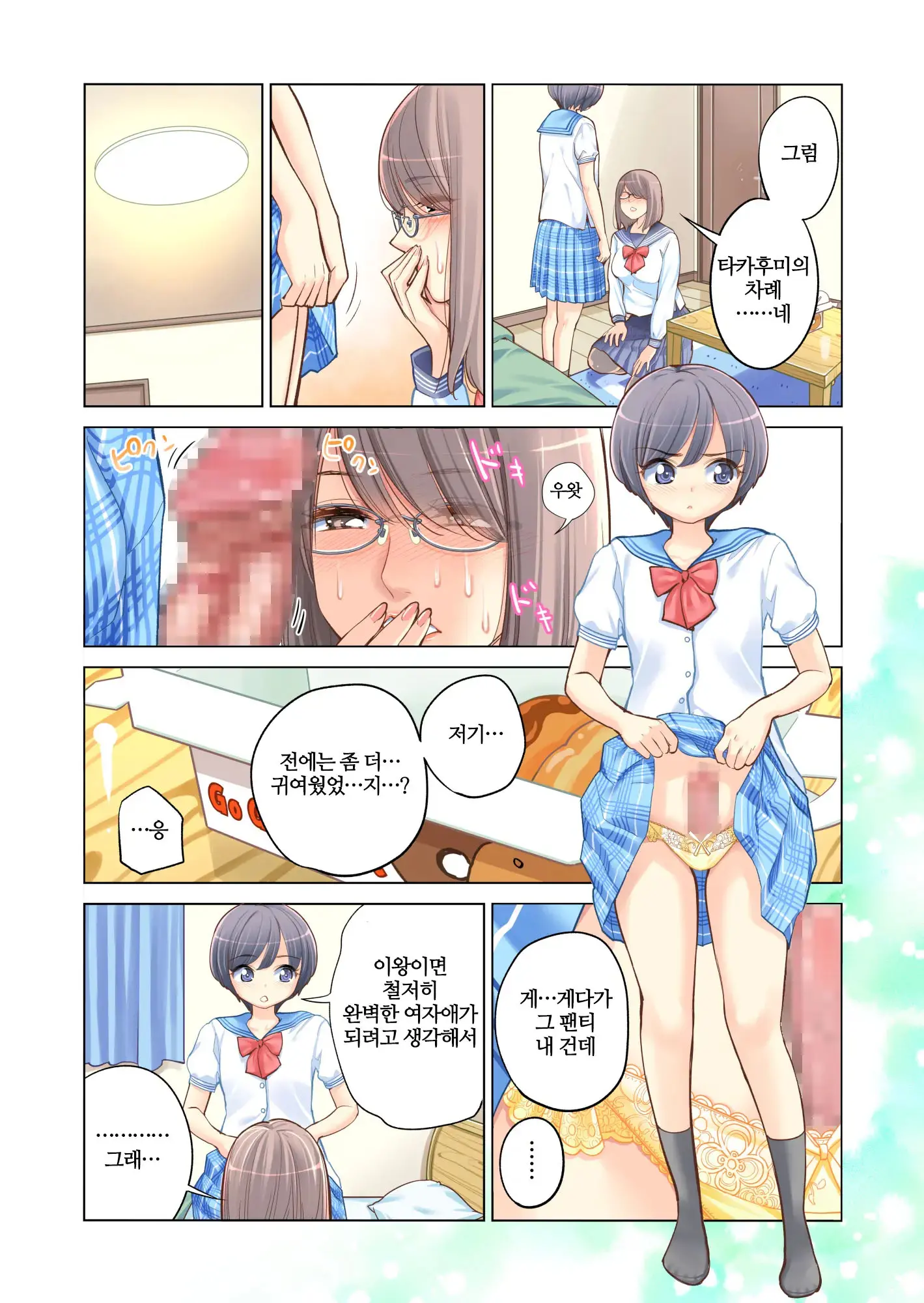 웹툰 이미지 22