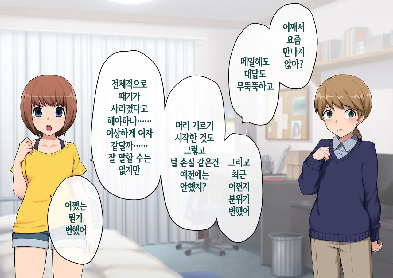 웹툰 이미지 230