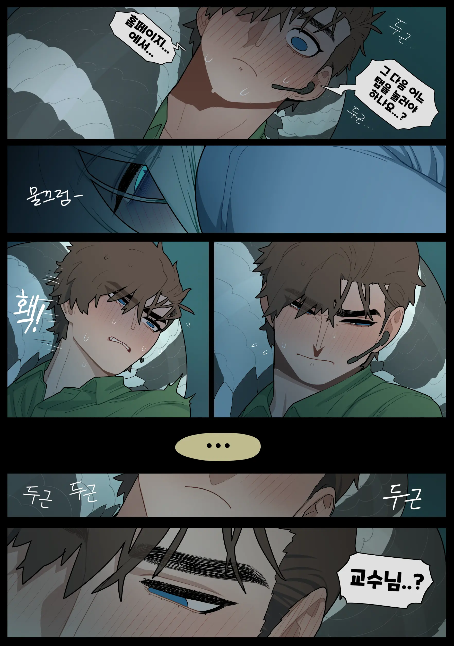 웹툰 이미지 36