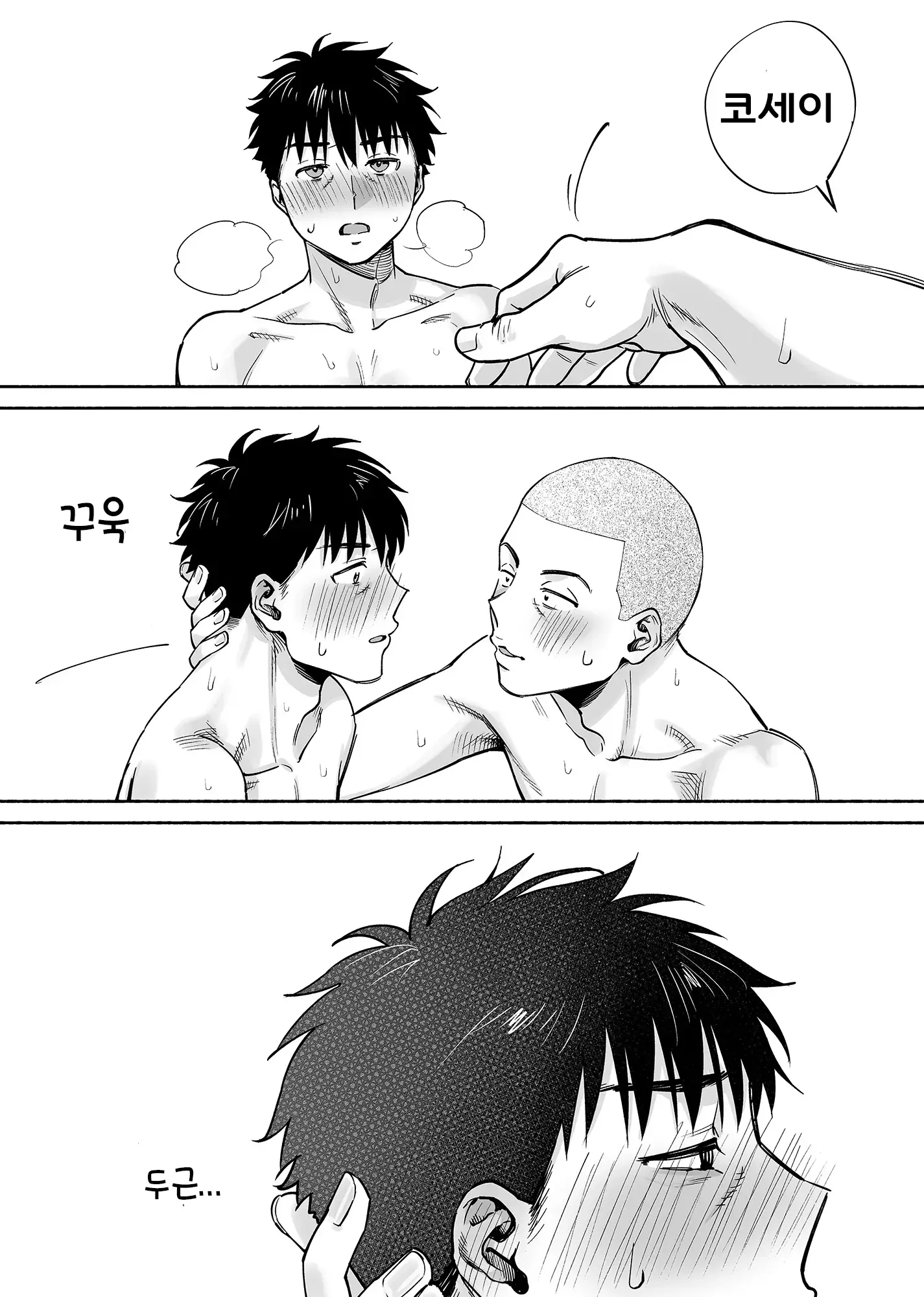 웹툰 이미지 61