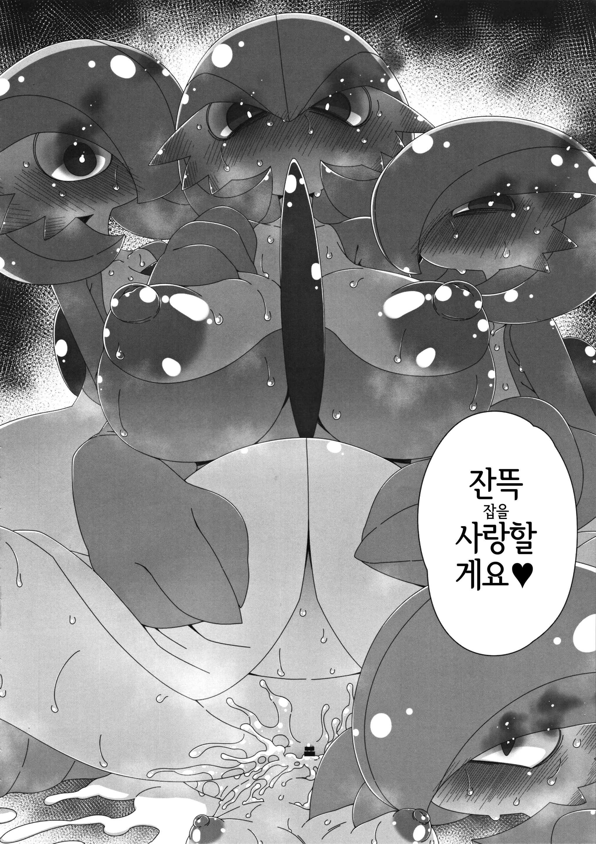 웹툰 이미지 16