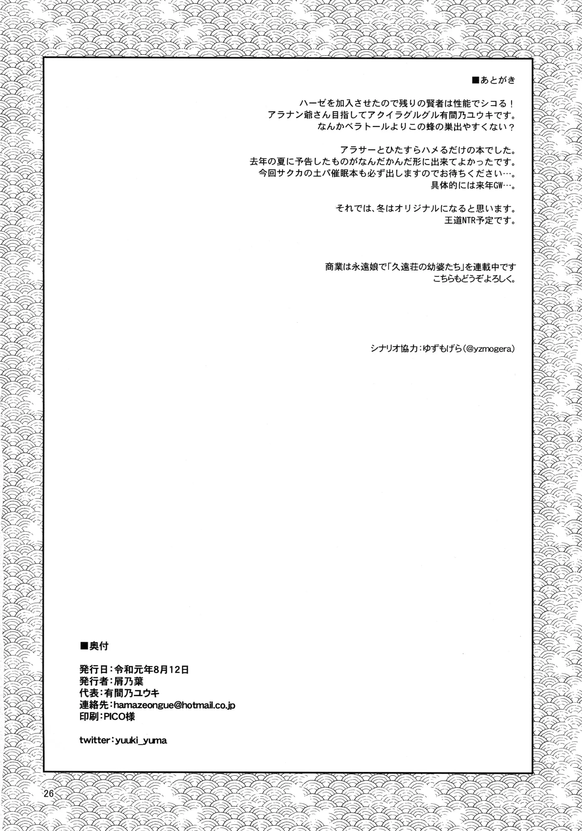 웹툰 이미지 24