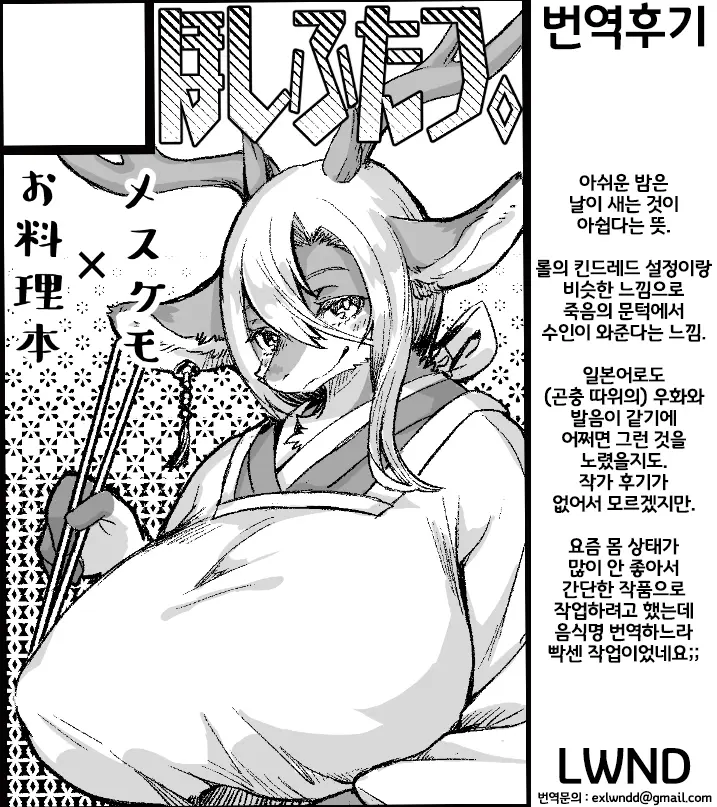 웹툰 이미지 22
