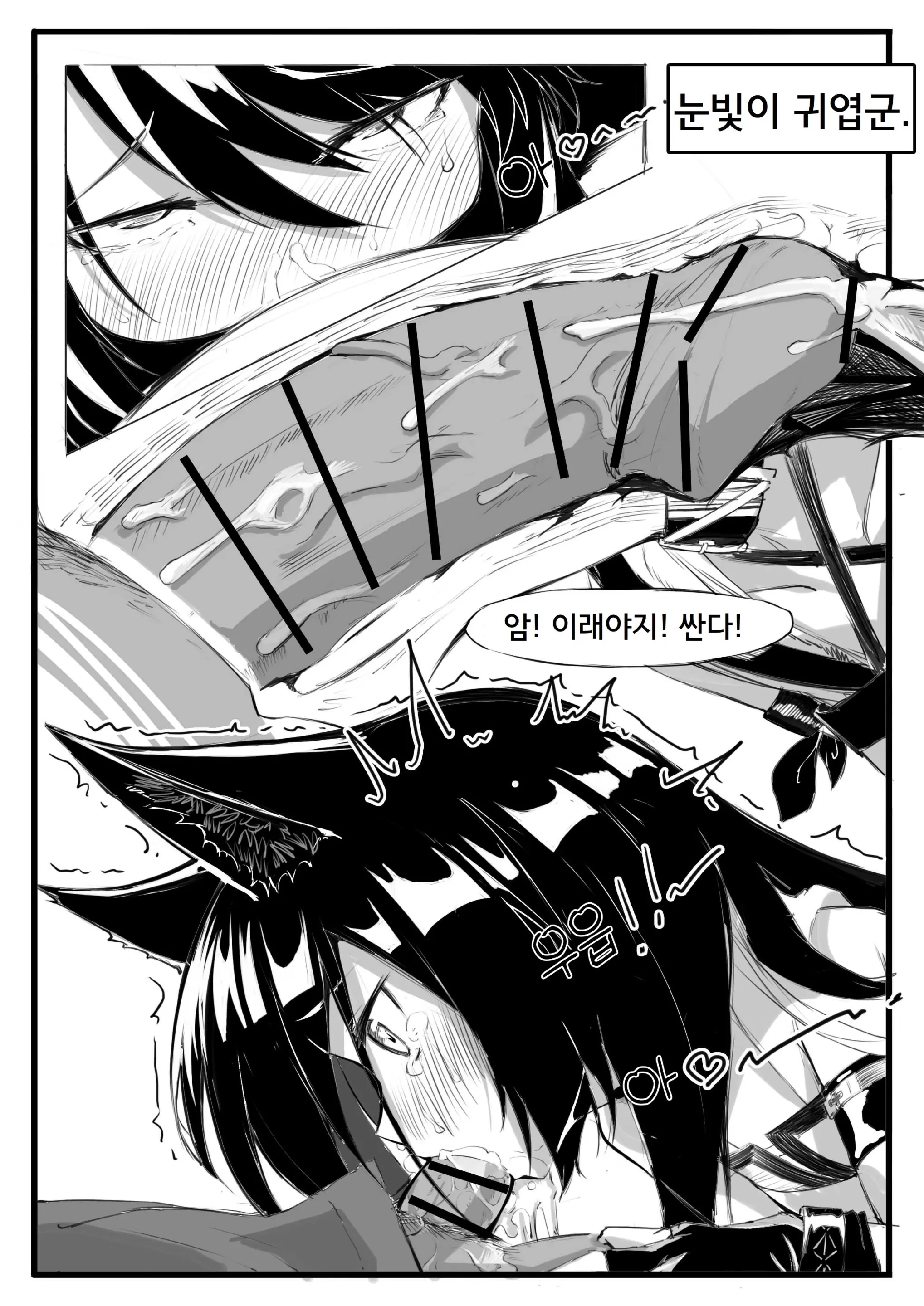웹툰 이미지 13