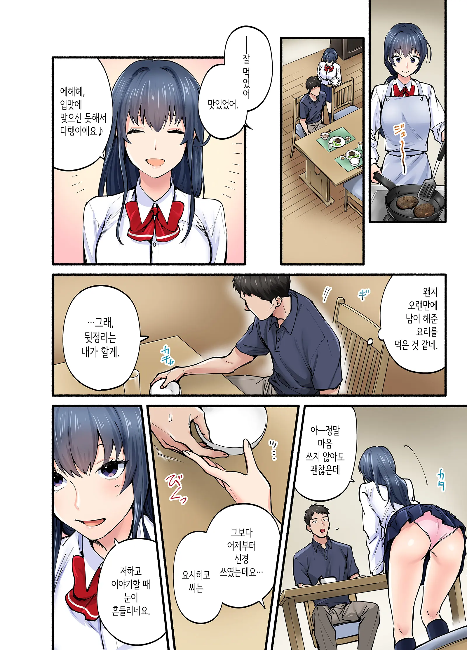 웹툰 이미지 14