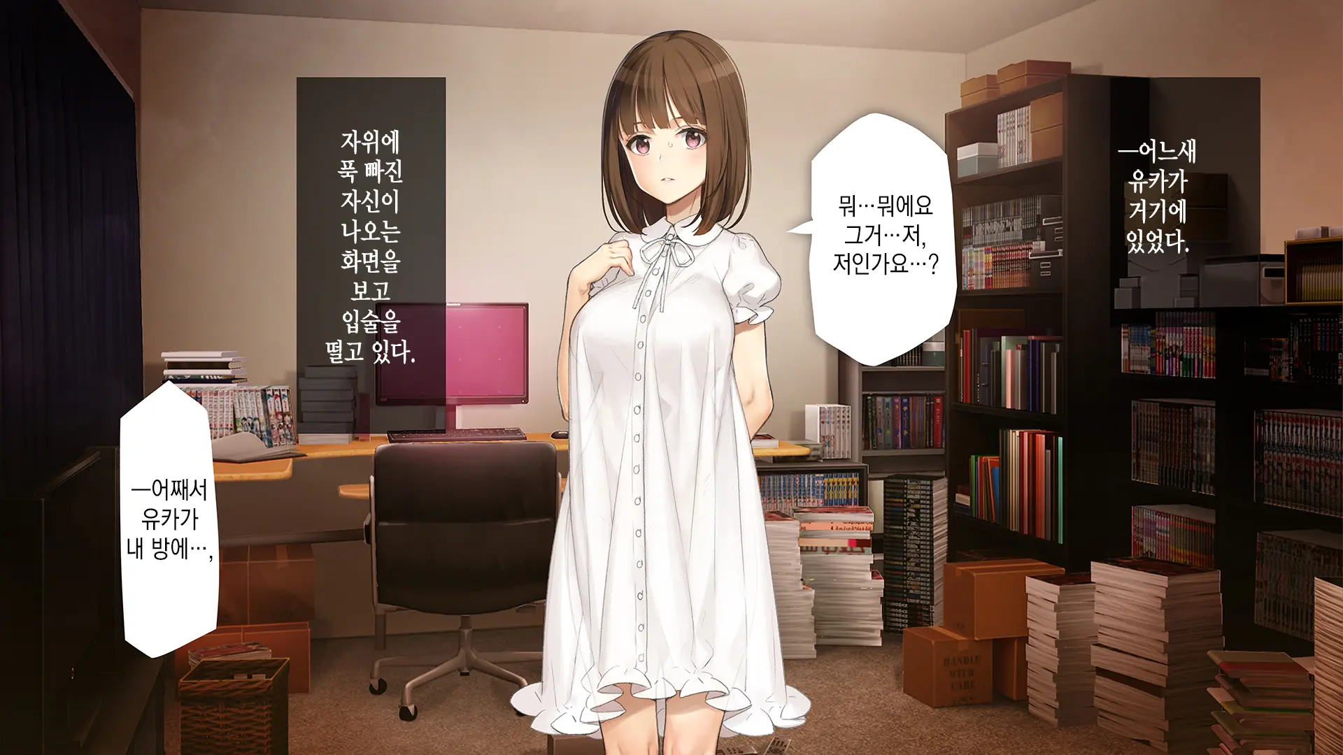 웹툰 이미지 10