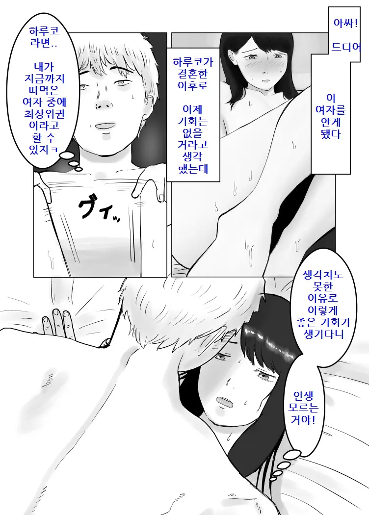 웹툰 이미지 53