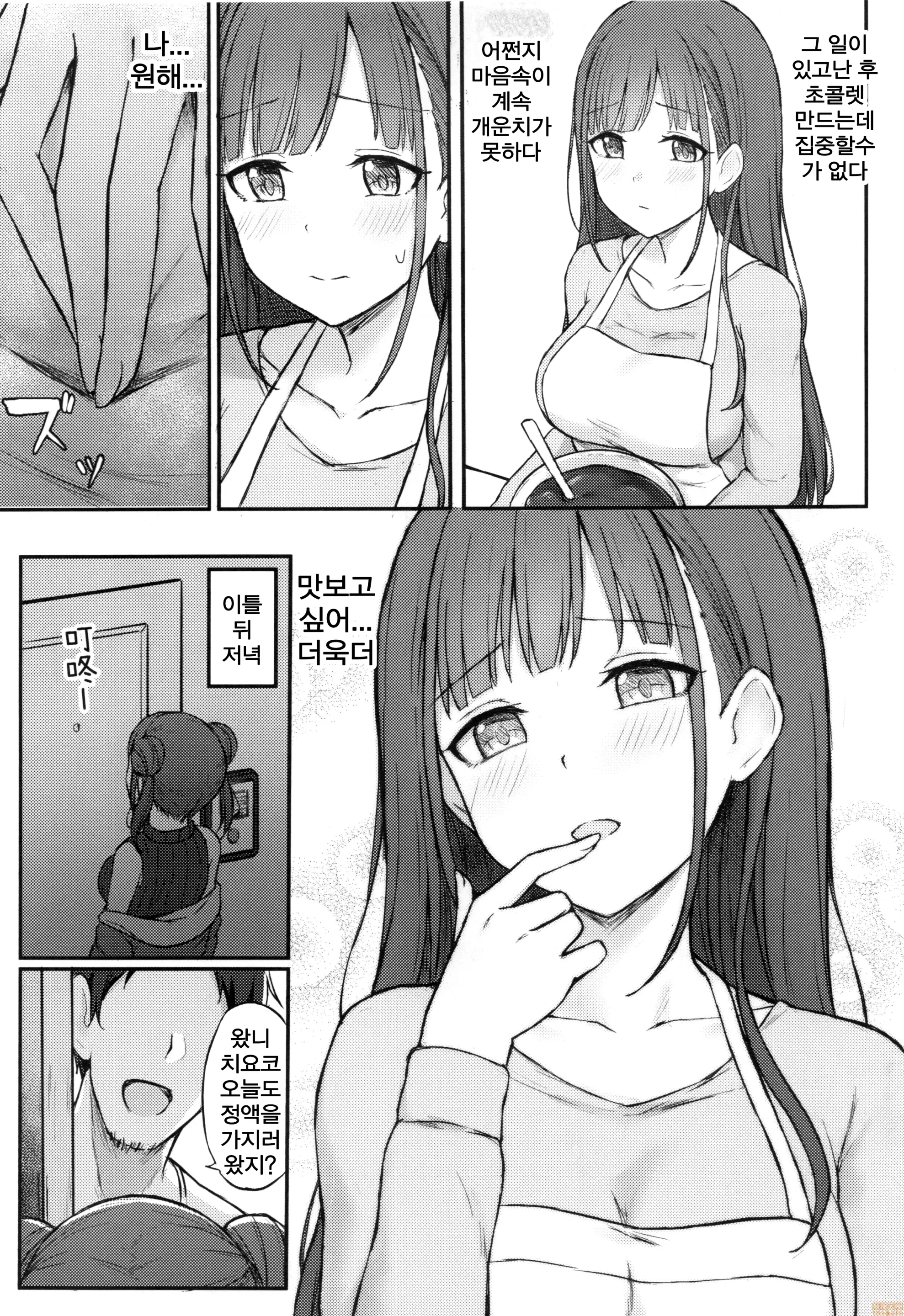 웹툰 이미지 17
