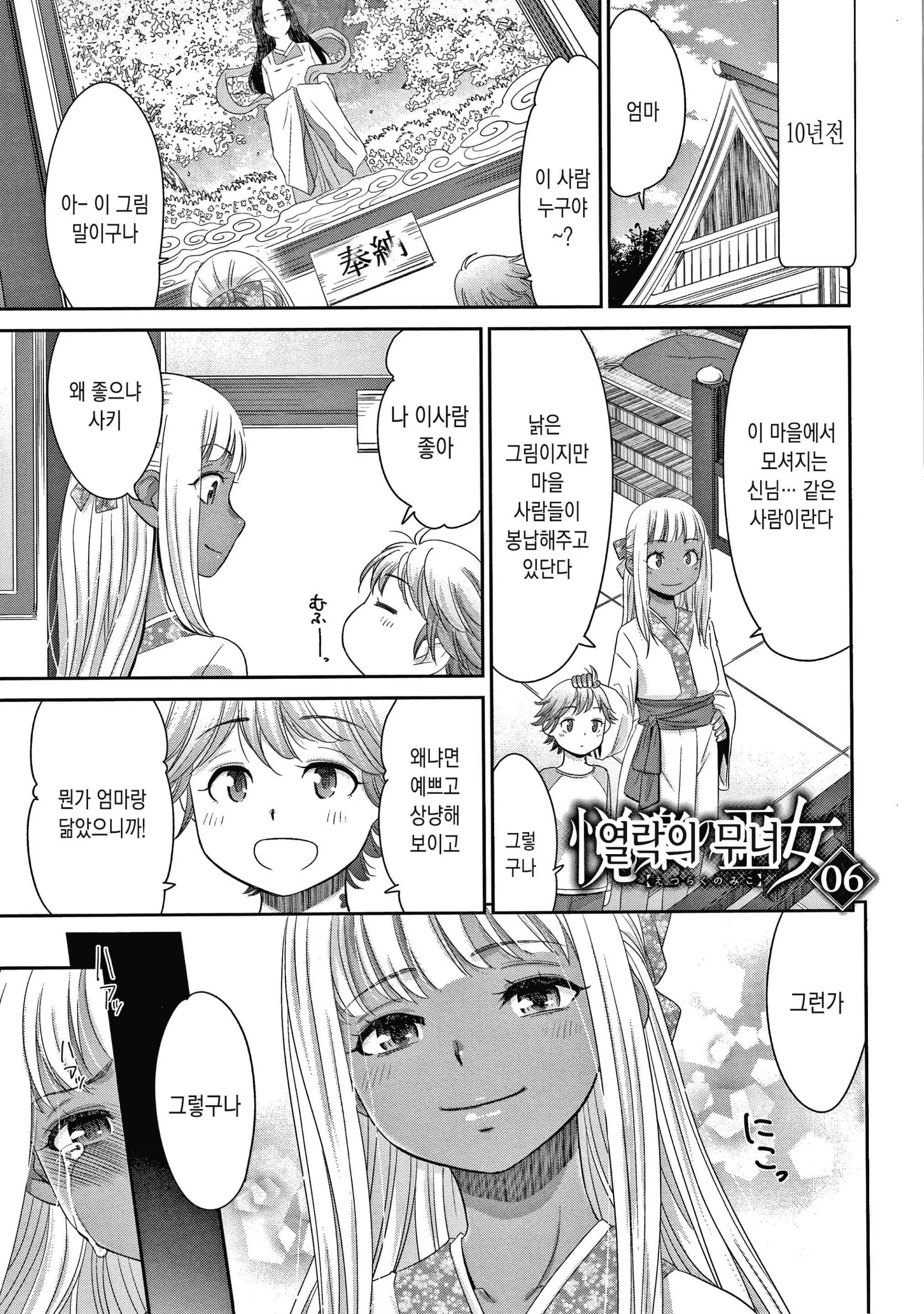 웹툰 이미지 104