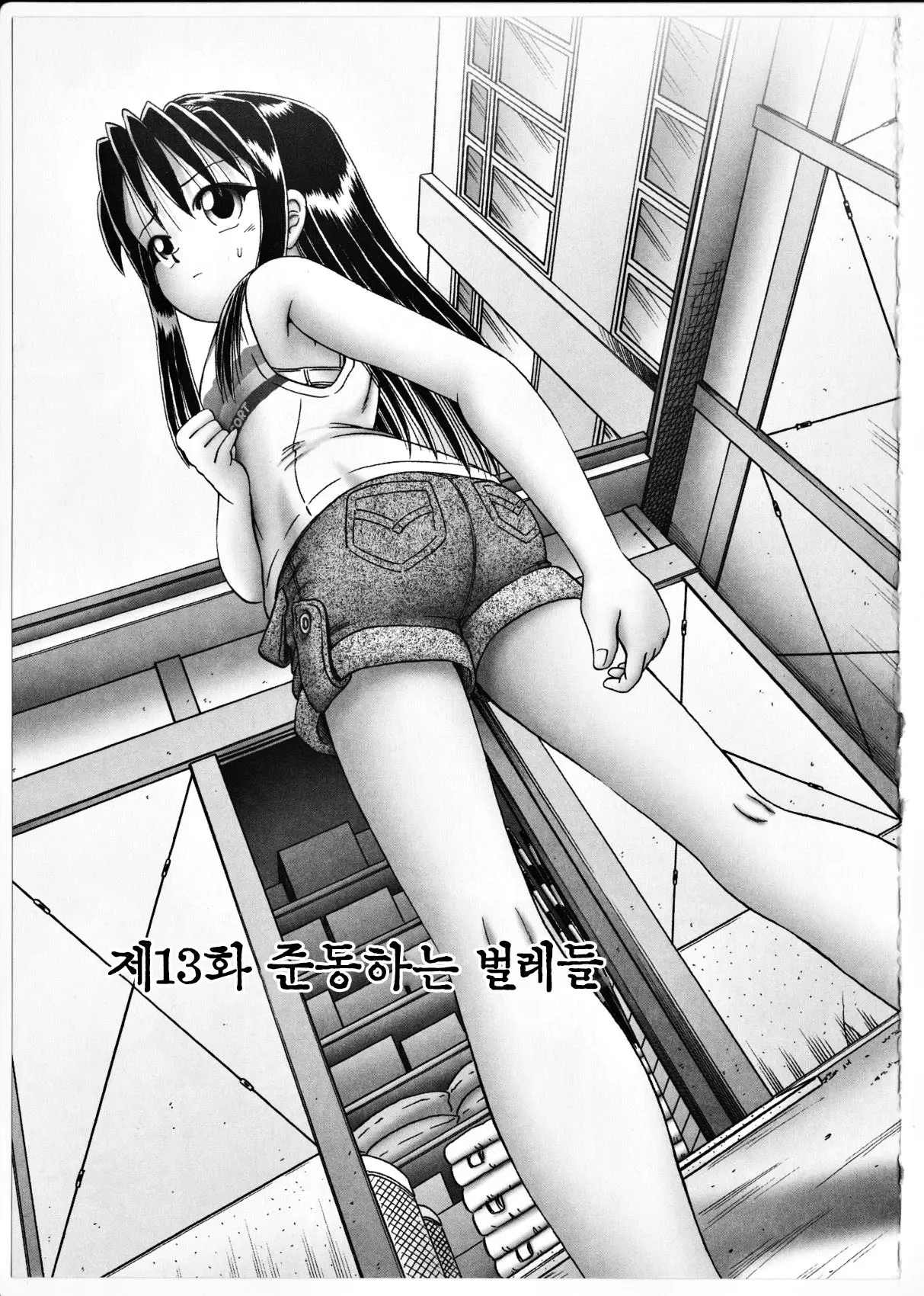 웹툰 이미지 66