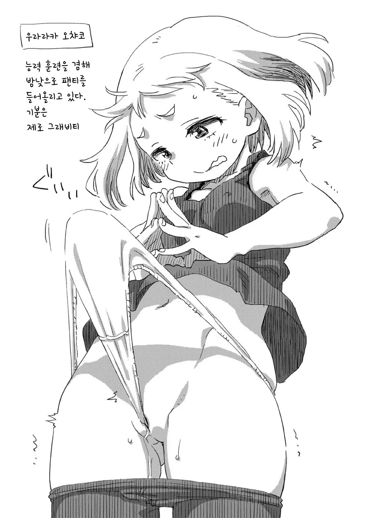 웹툰 이미지 9