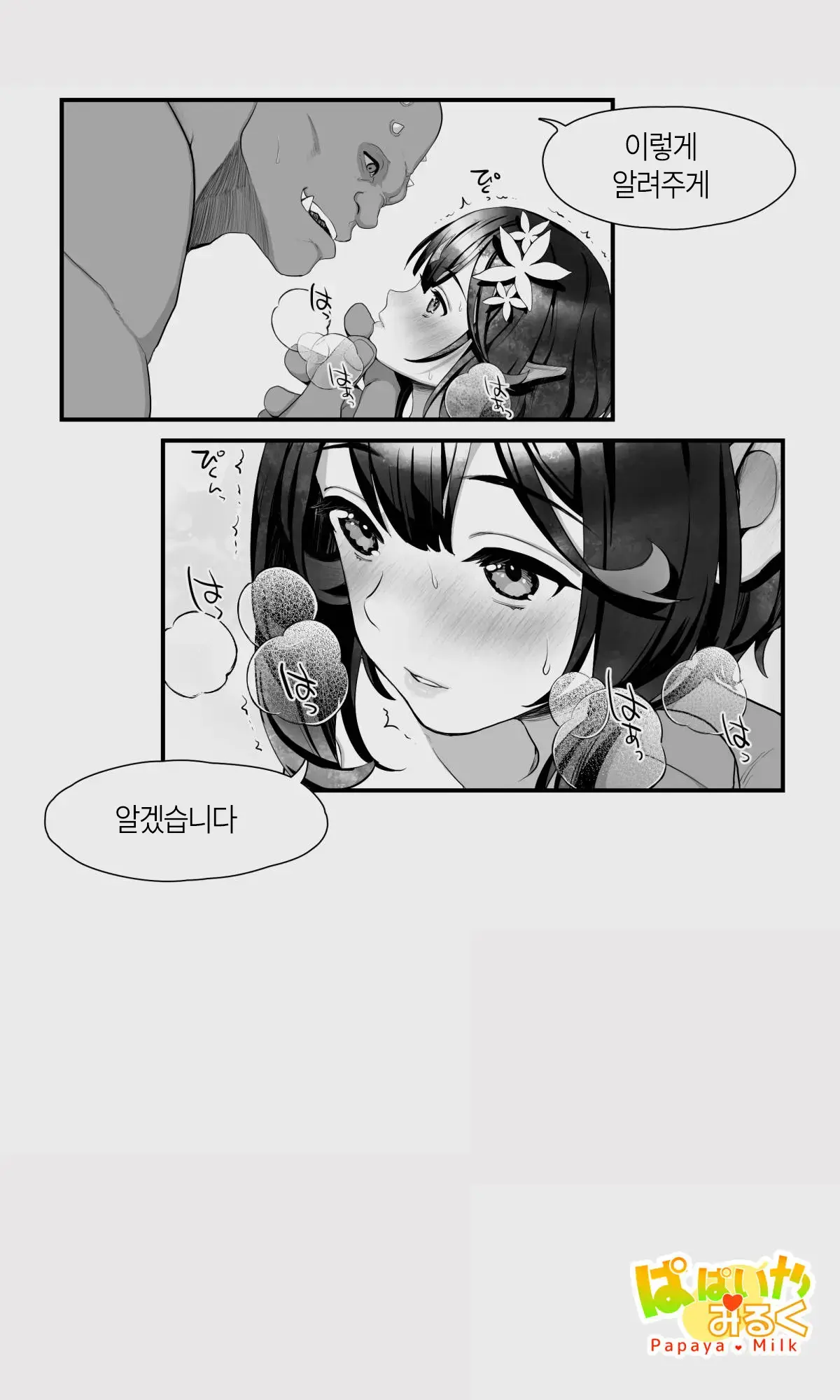 웹툰 이미지 34