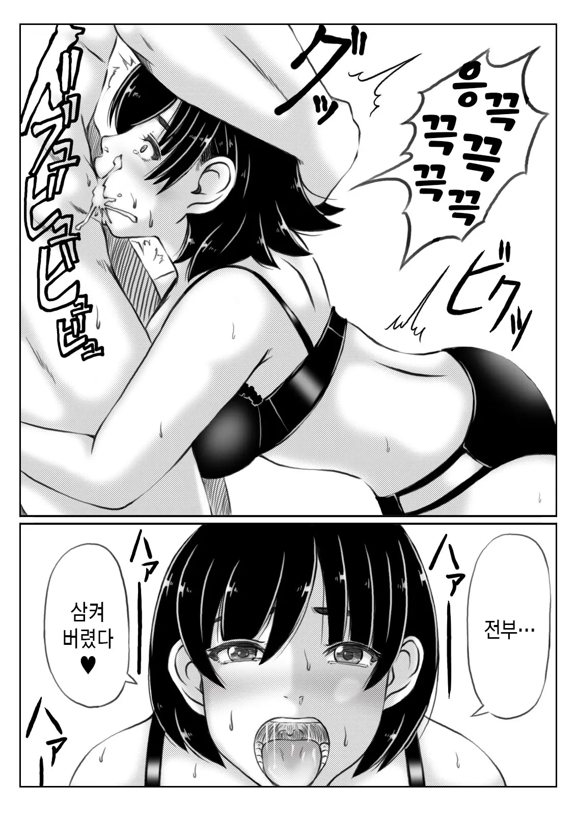 웹툰 이미지 28