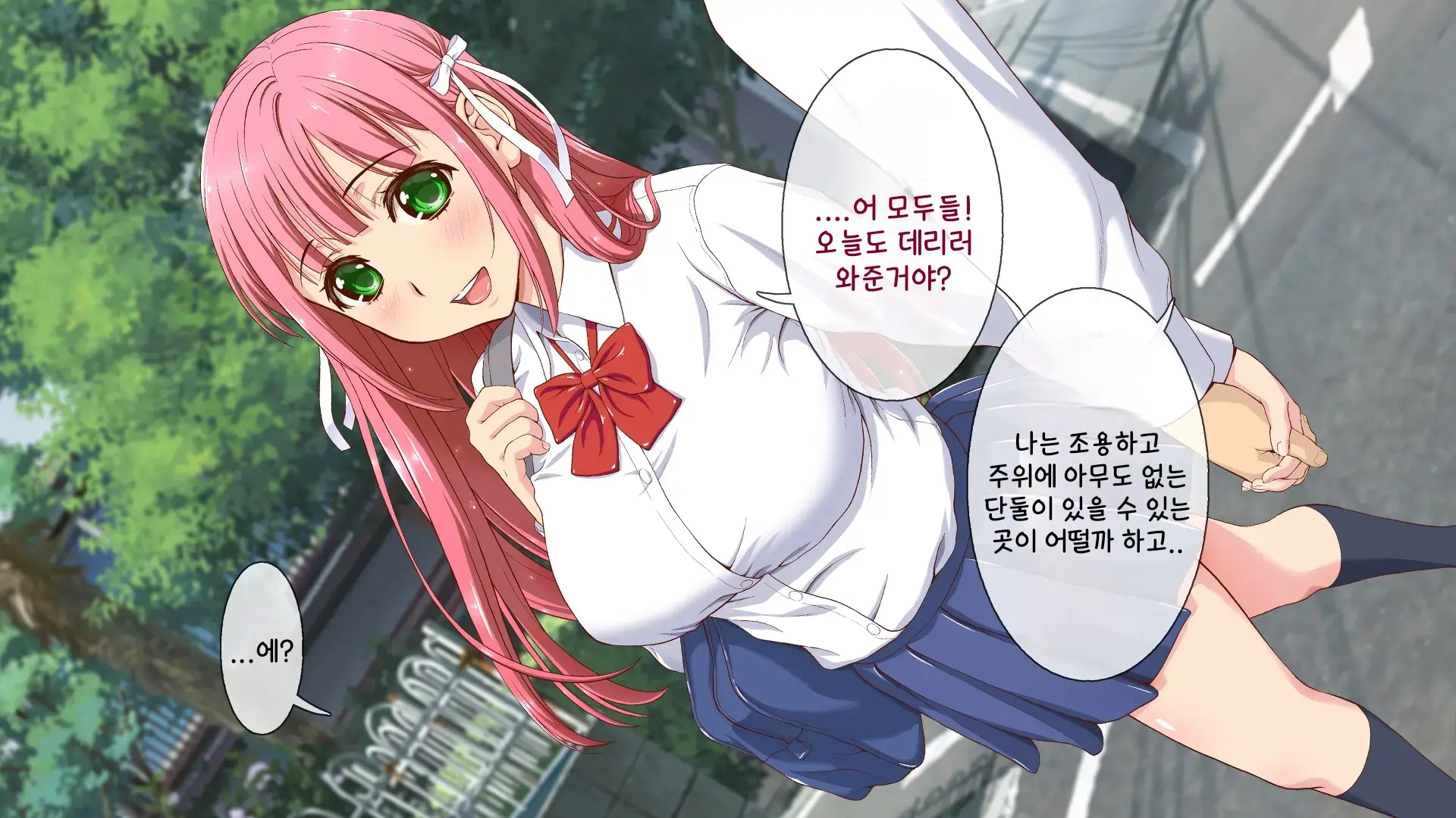 웹툰 이미지 118