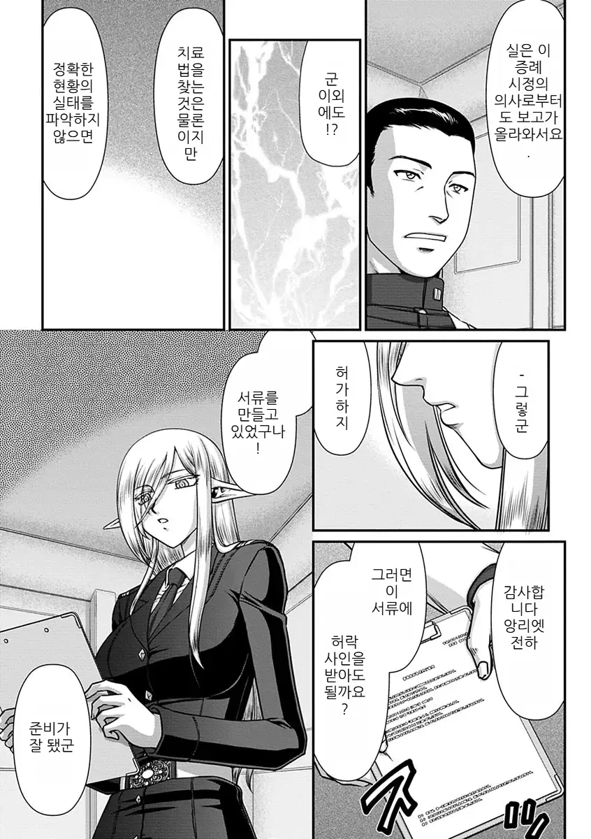 웹툰 이미지 24