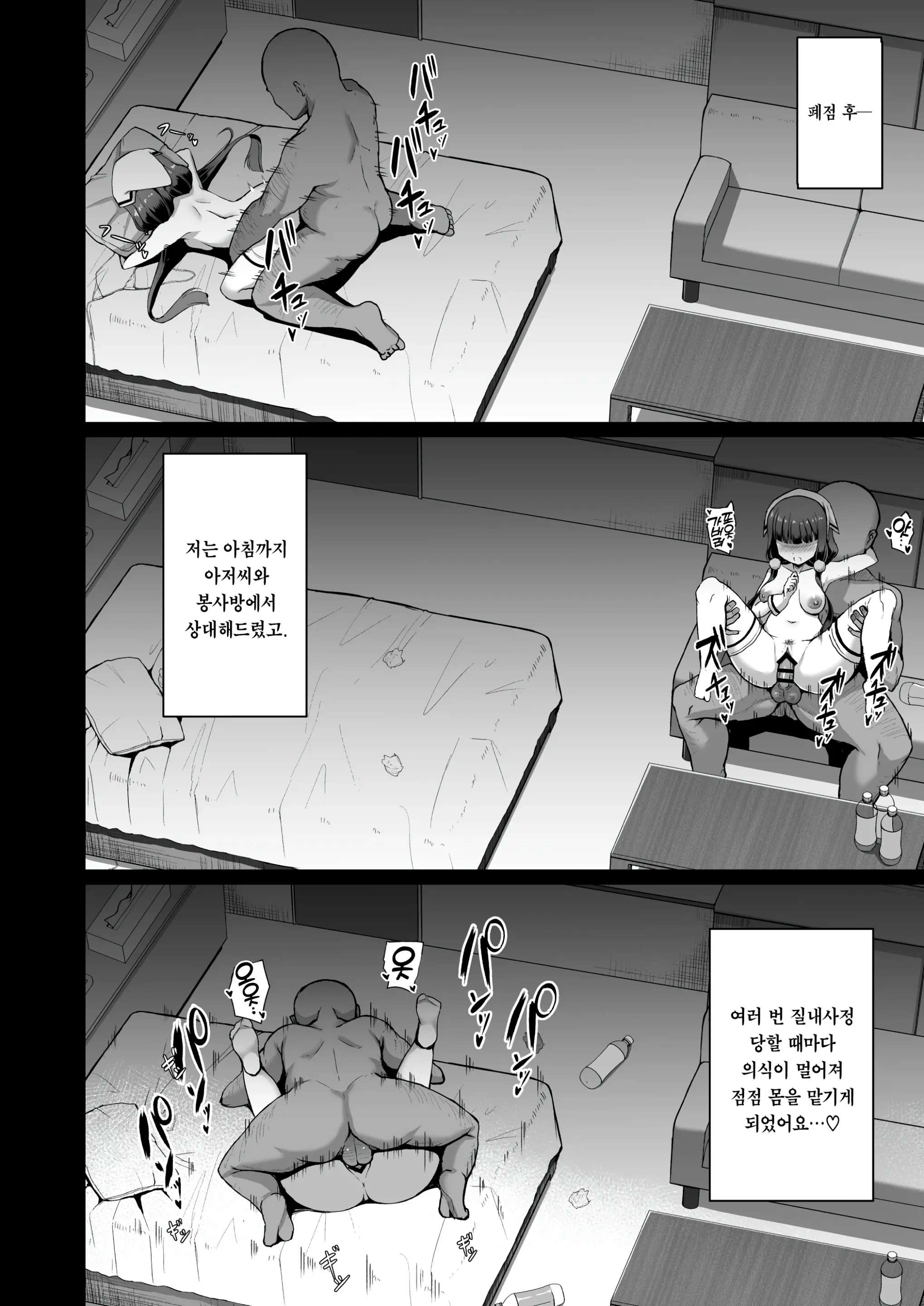 웹툰 이미지 12