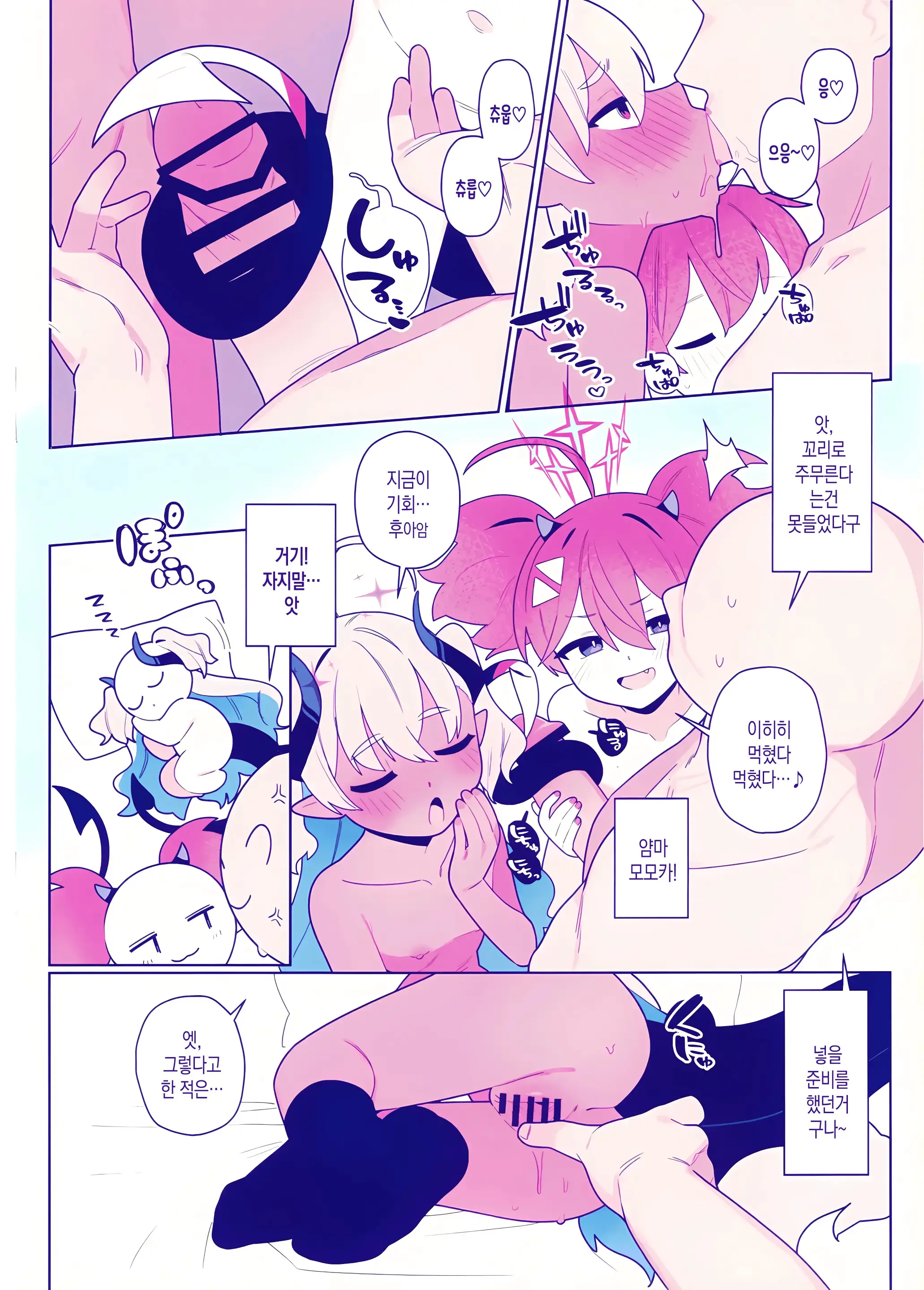 웹툰 이미지 10