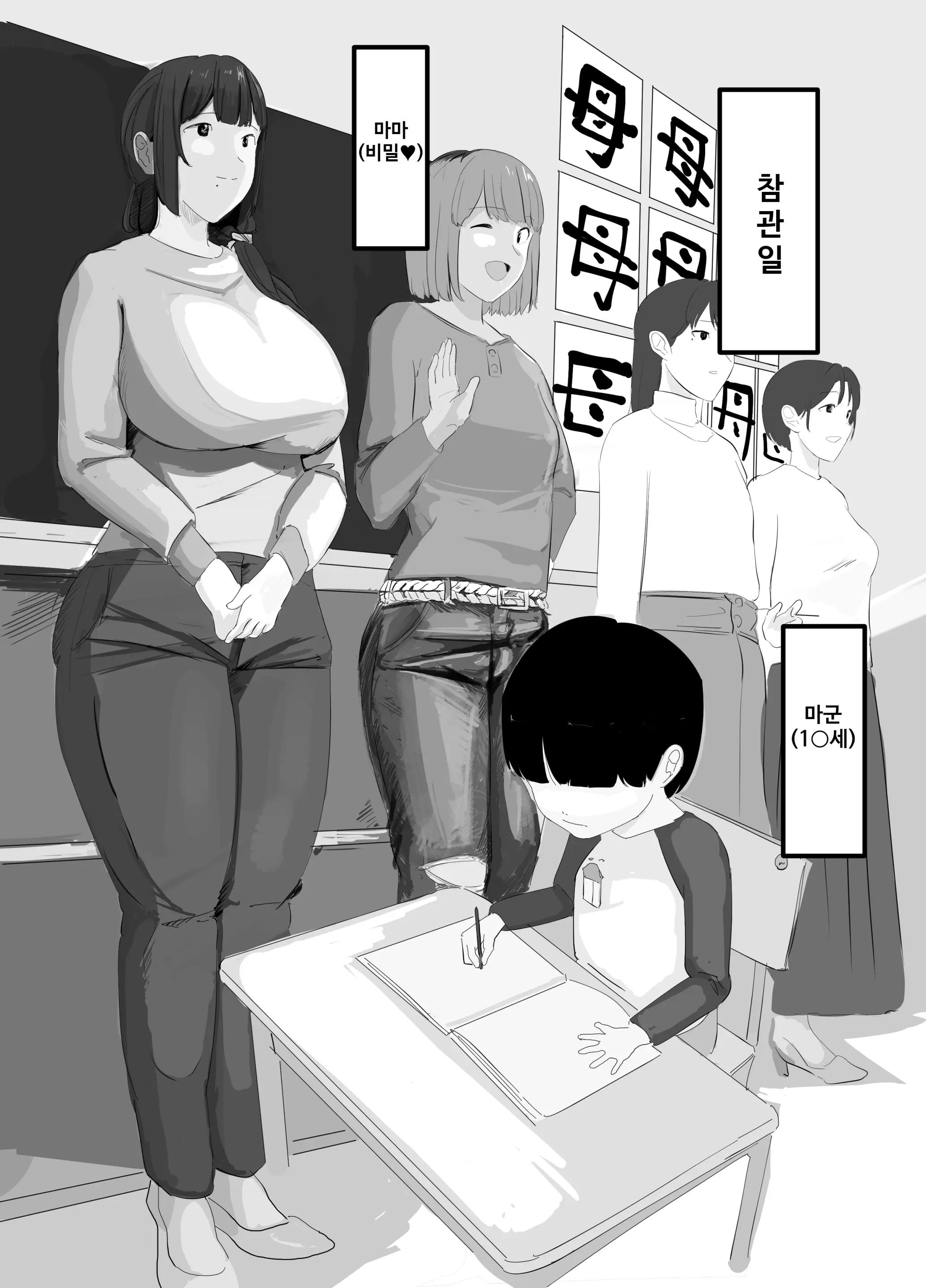 웹툰 이미지 3