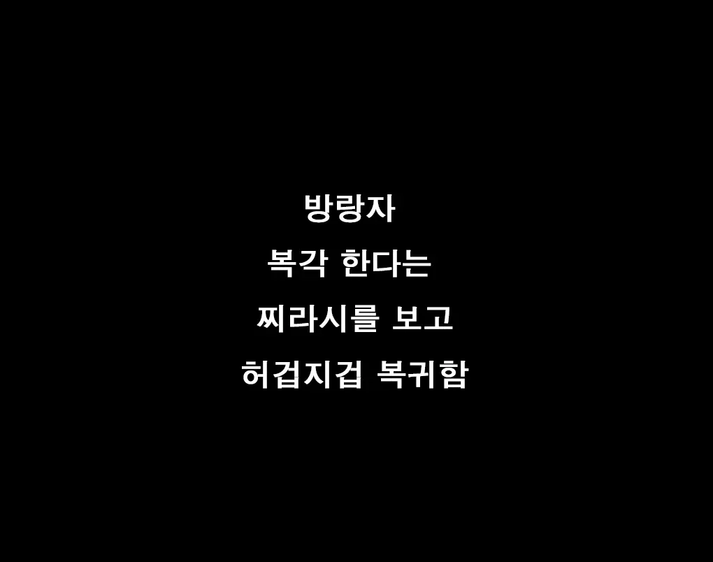 웹툰 이미지 81
