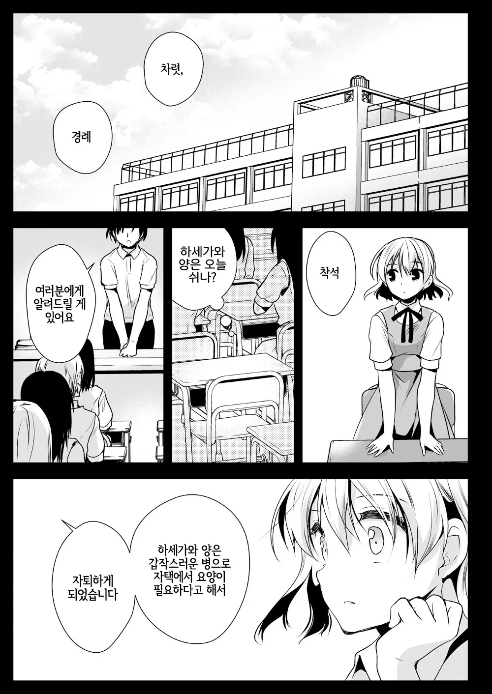 웹툰 이미지 49