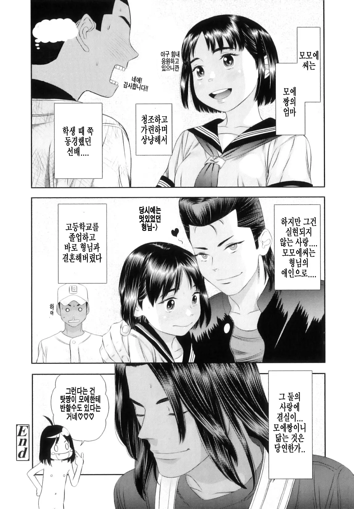 웹툰 이미지 228